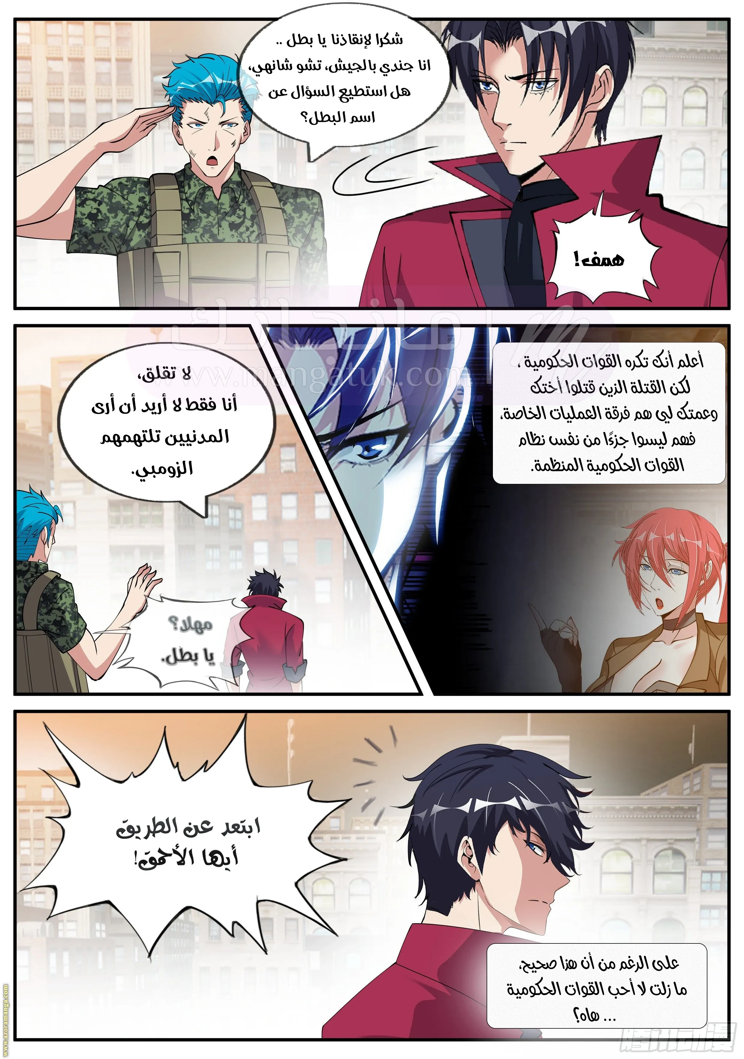 الصفحة 5