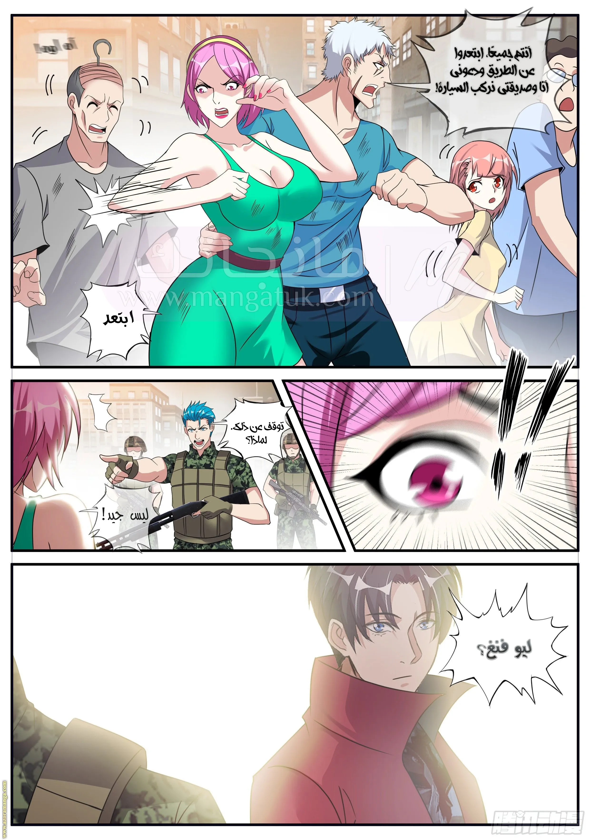 الصفحة 6