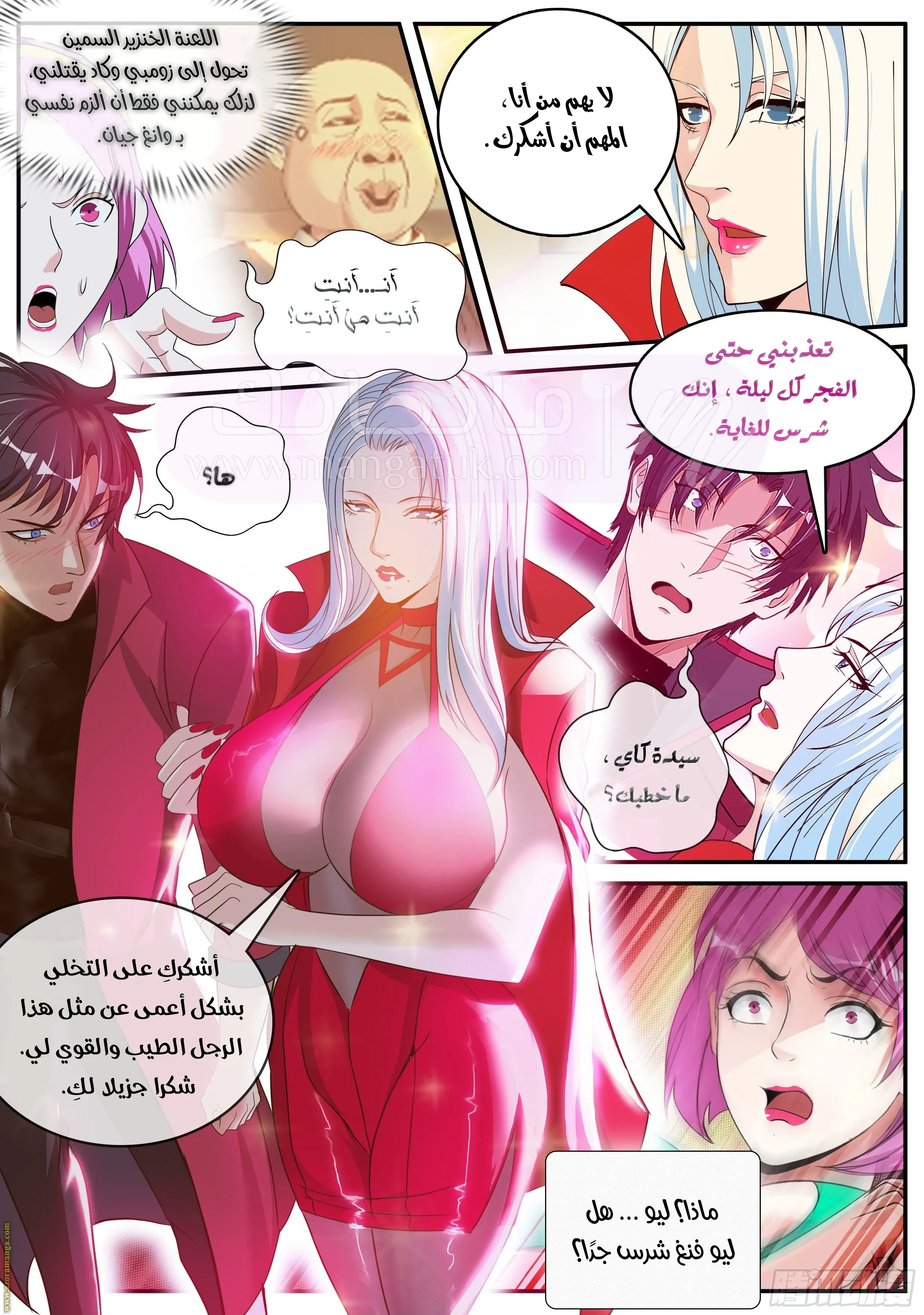 الصفحة 10
