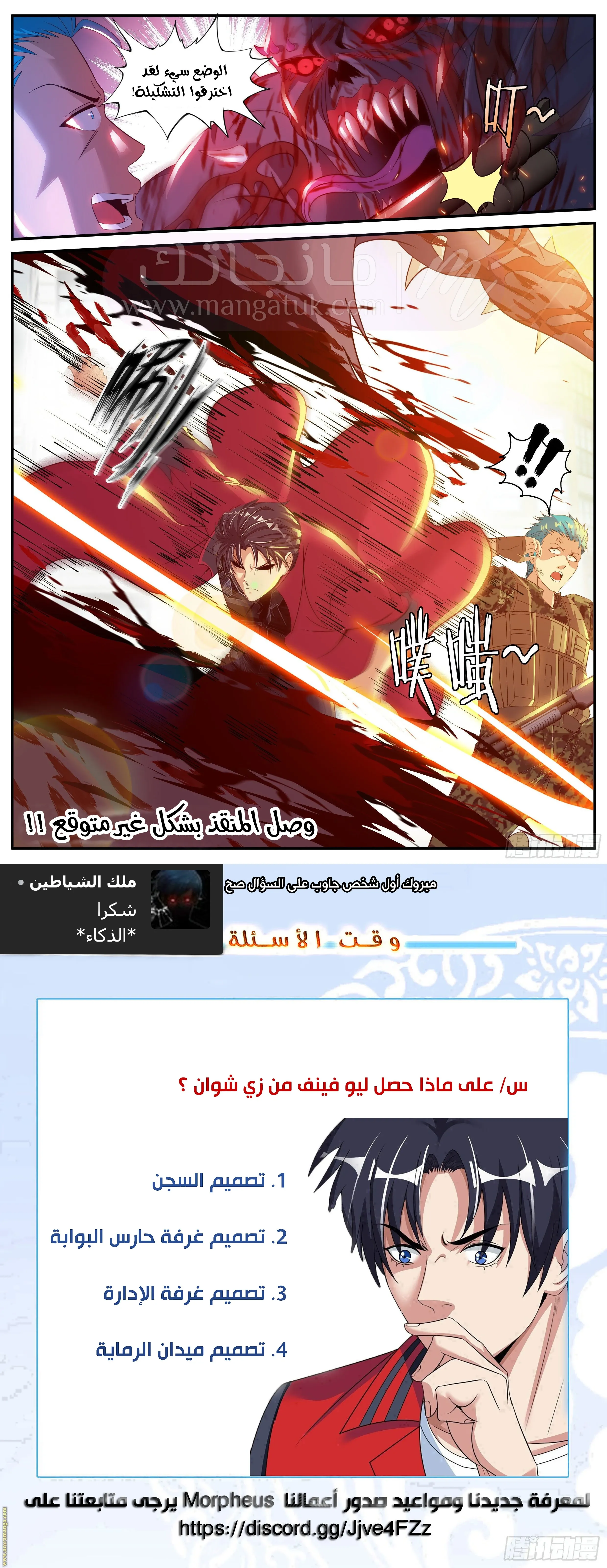 الصفحة 13