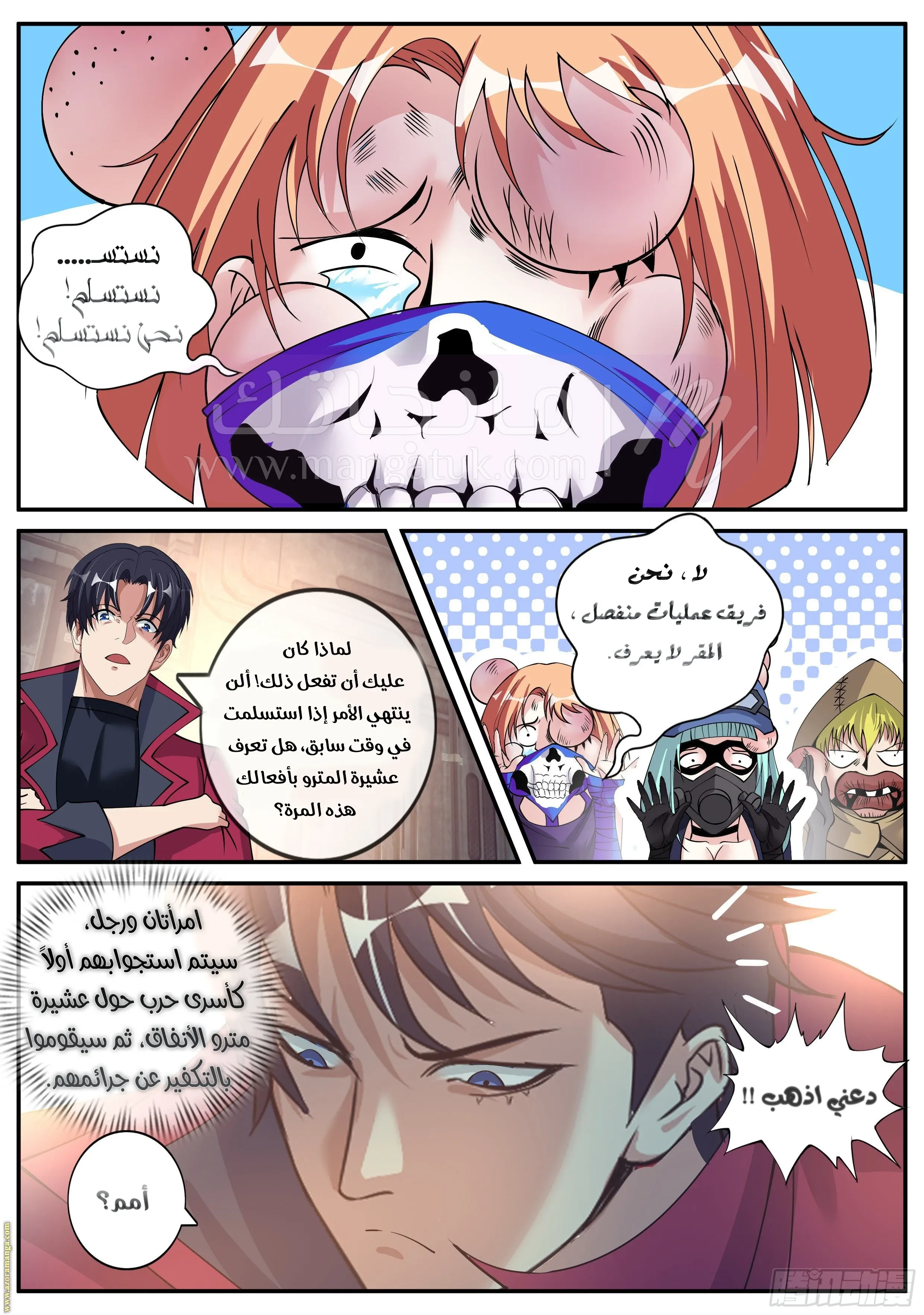 الصفحة 3
