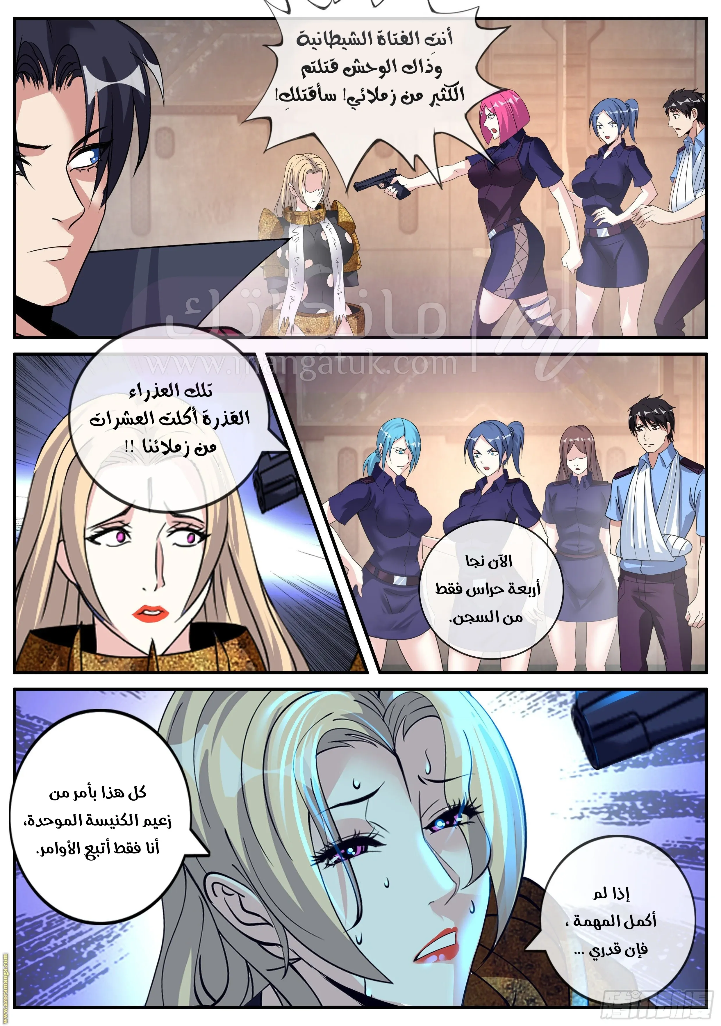 الصفحة 4