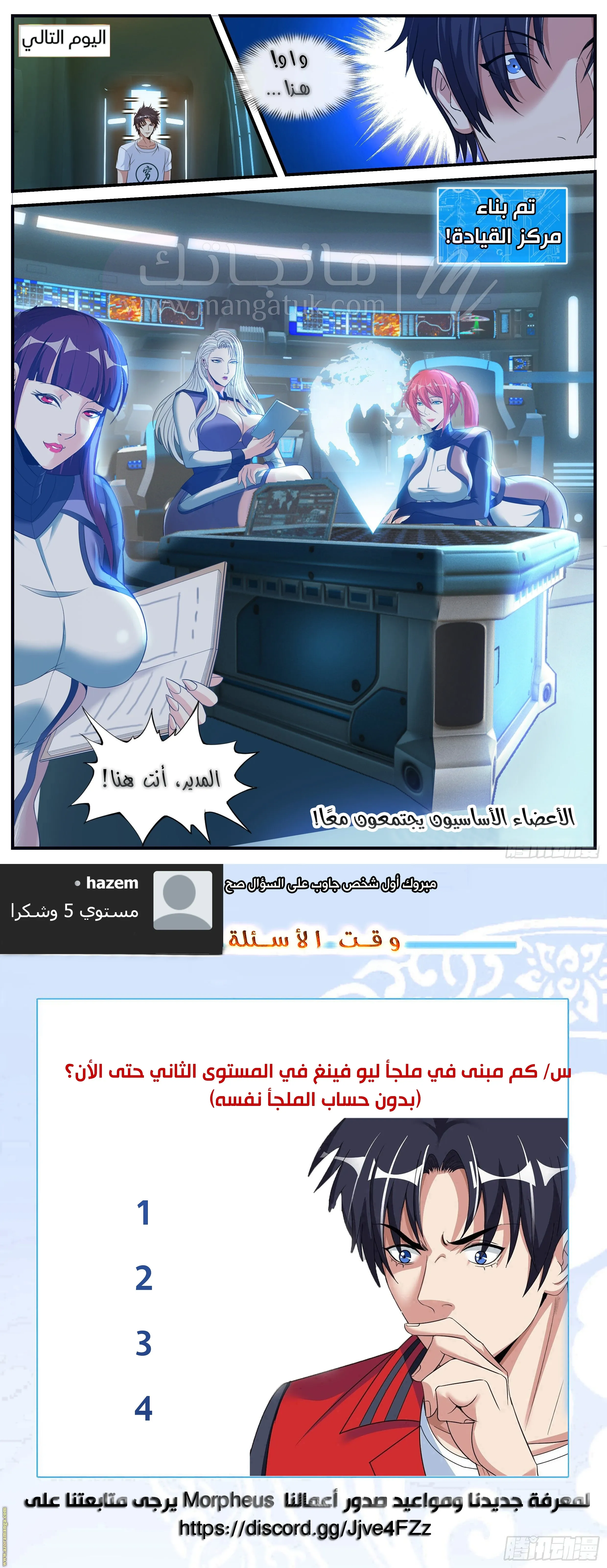 الصفحة 12