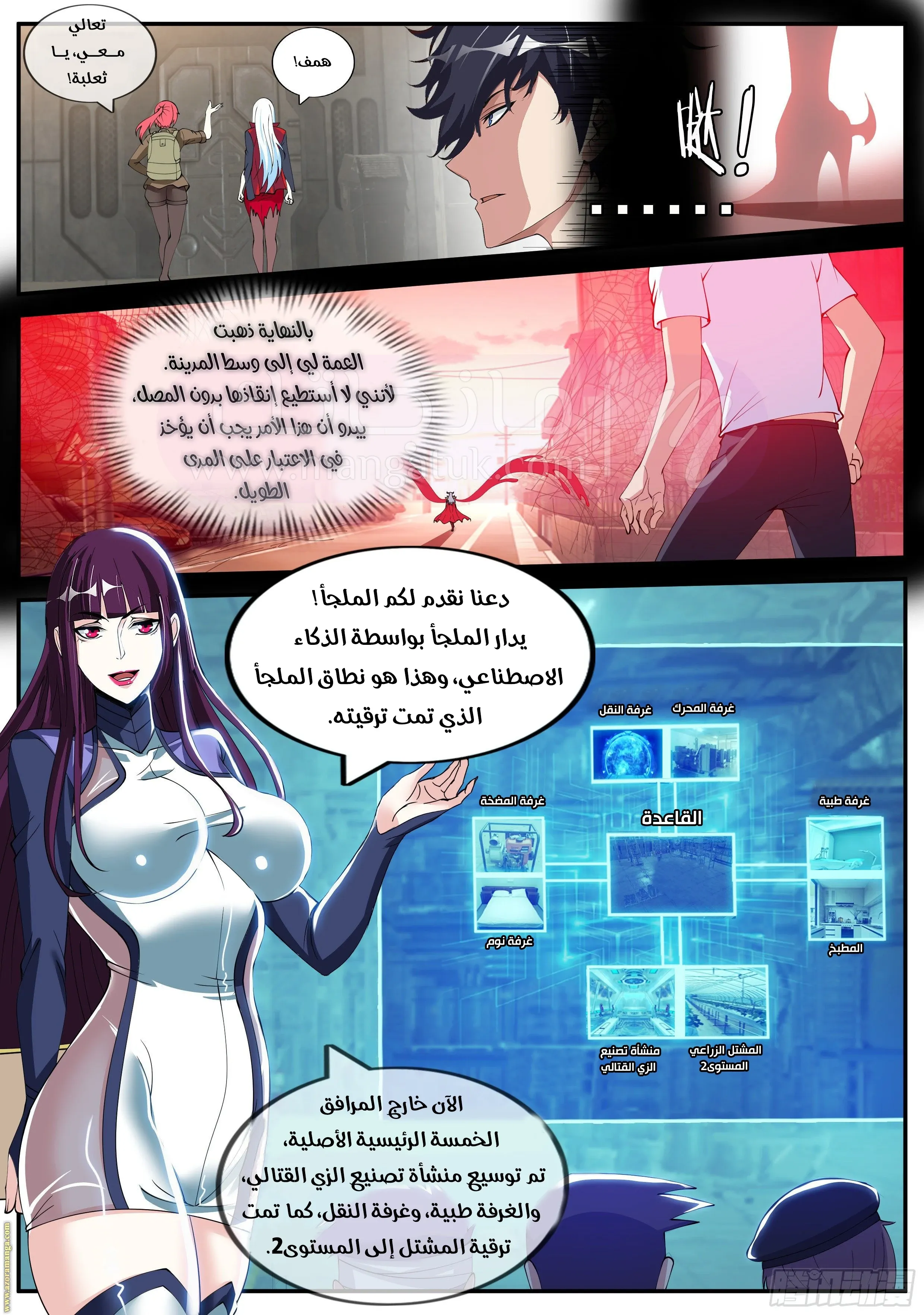 الصفحة 3