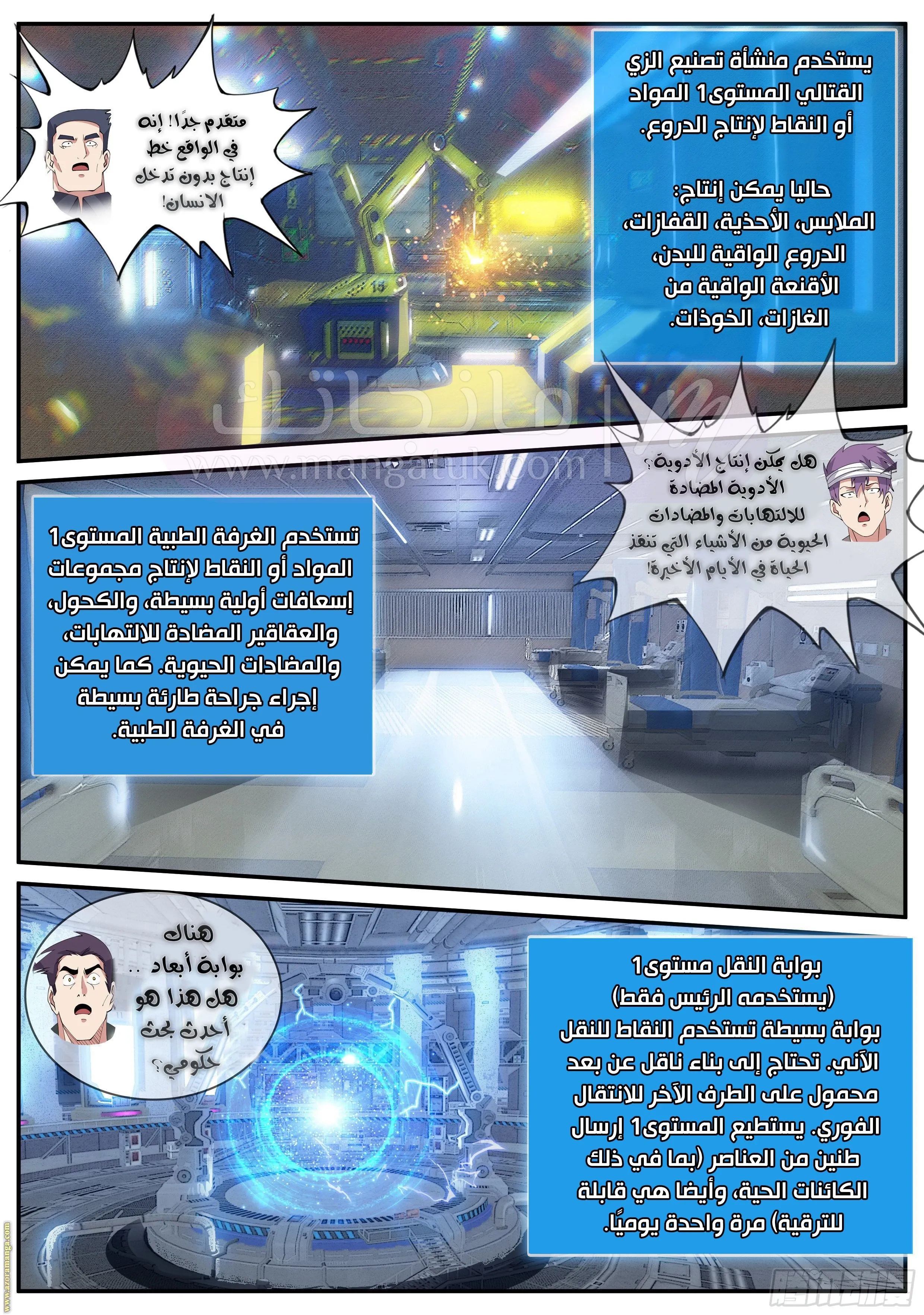 الصفحة 4