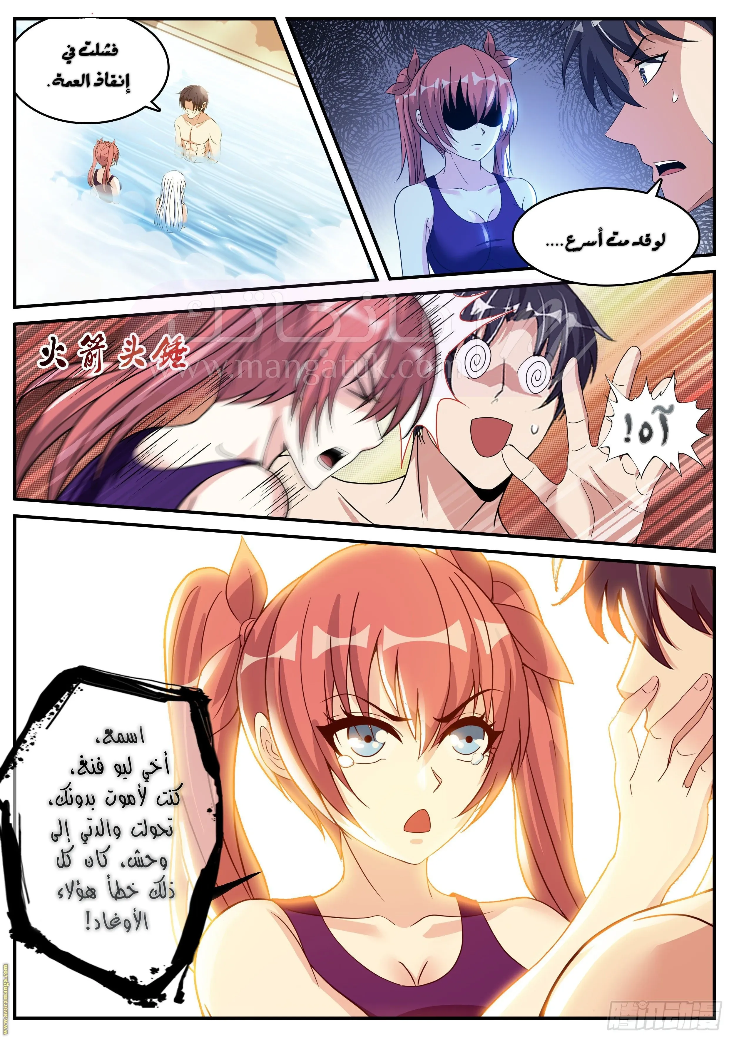 الصفحة 10