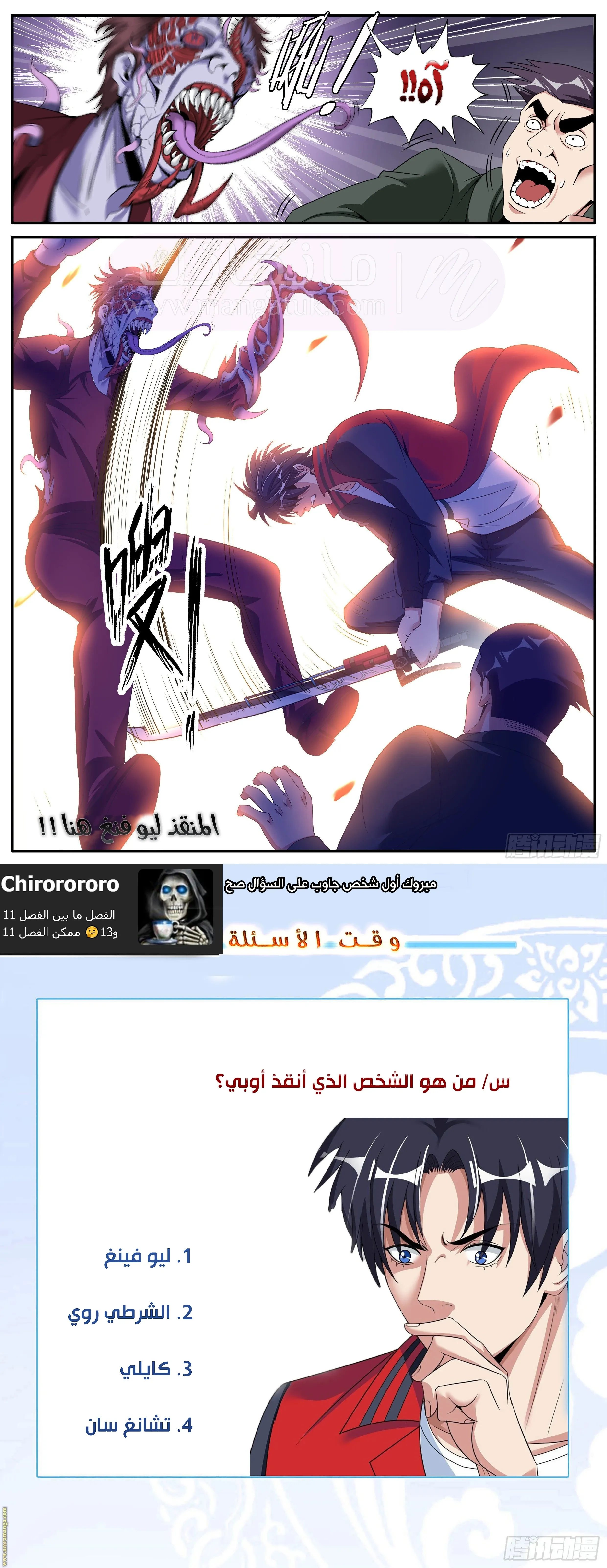 الصفحة 13
