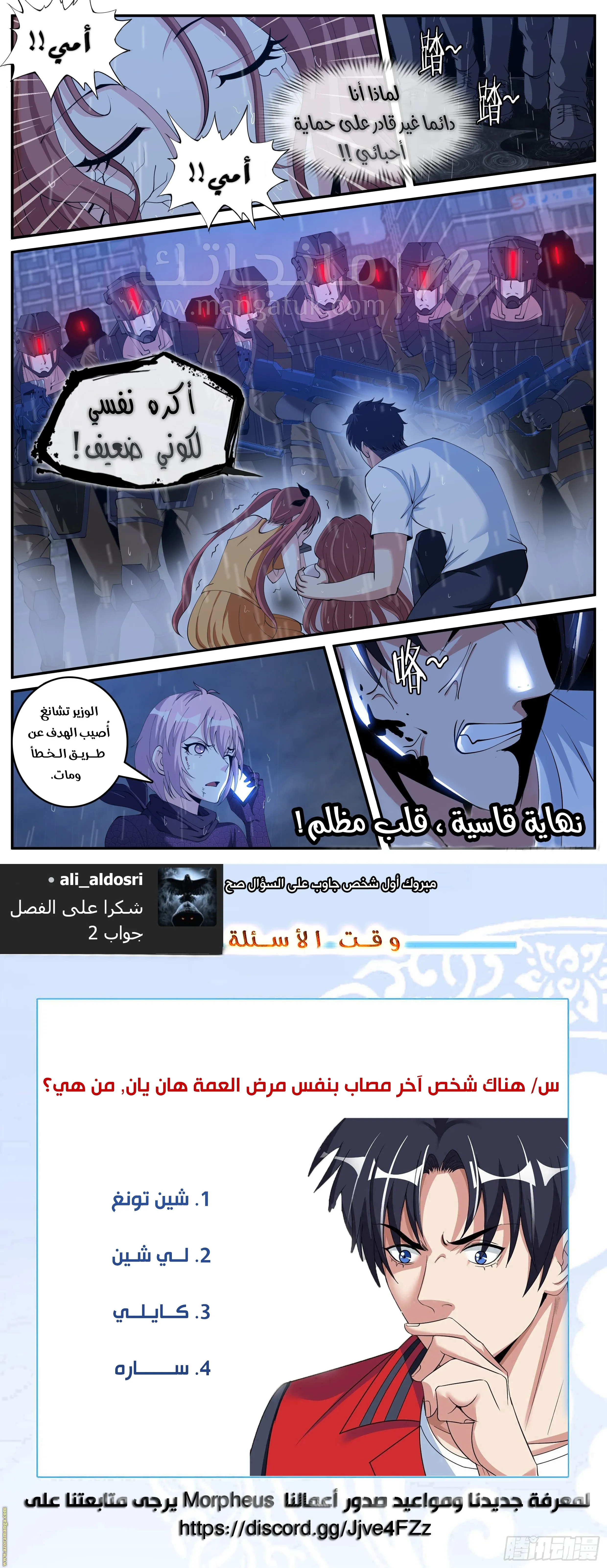 الصفحة 13