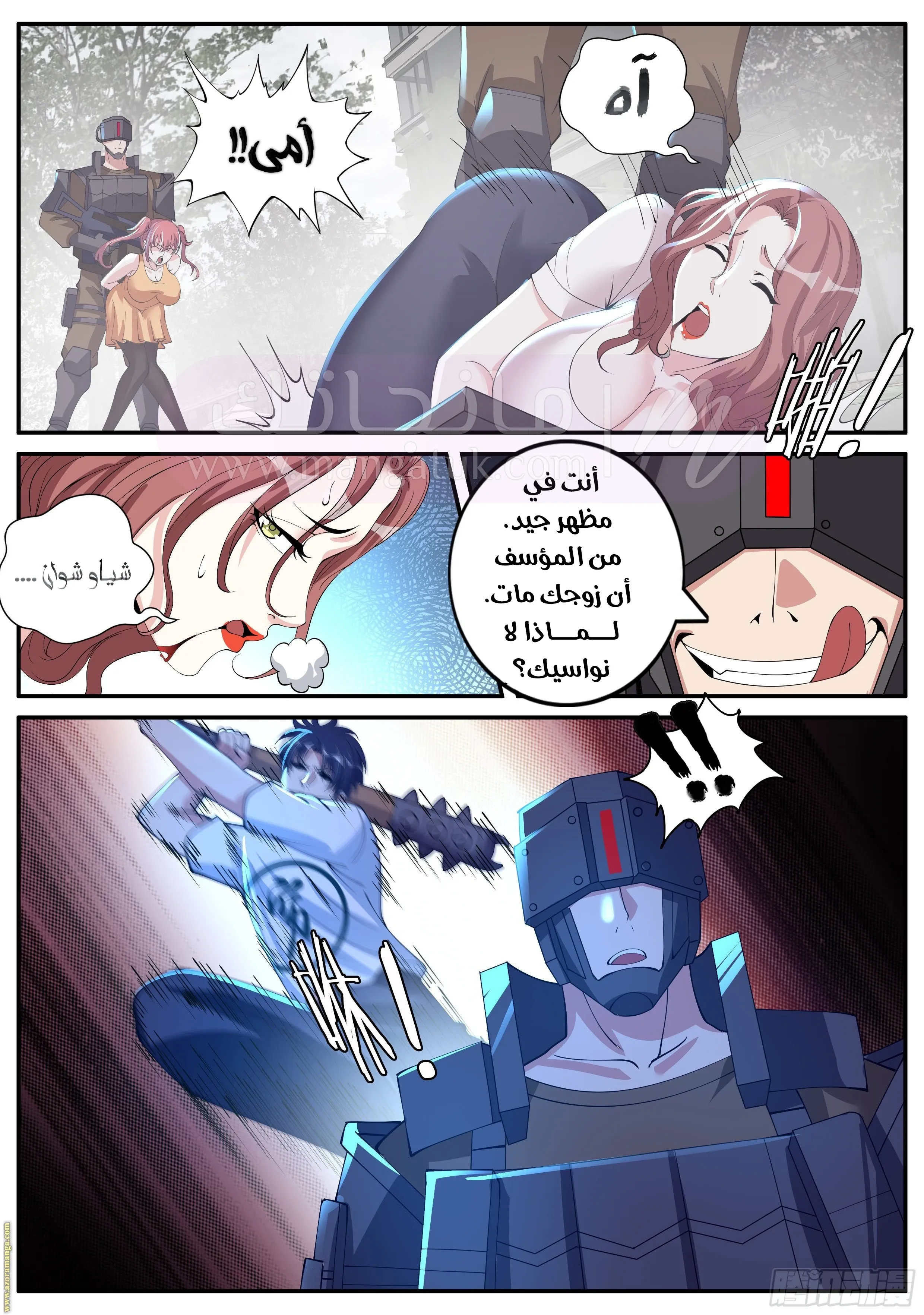 الصفحة 4