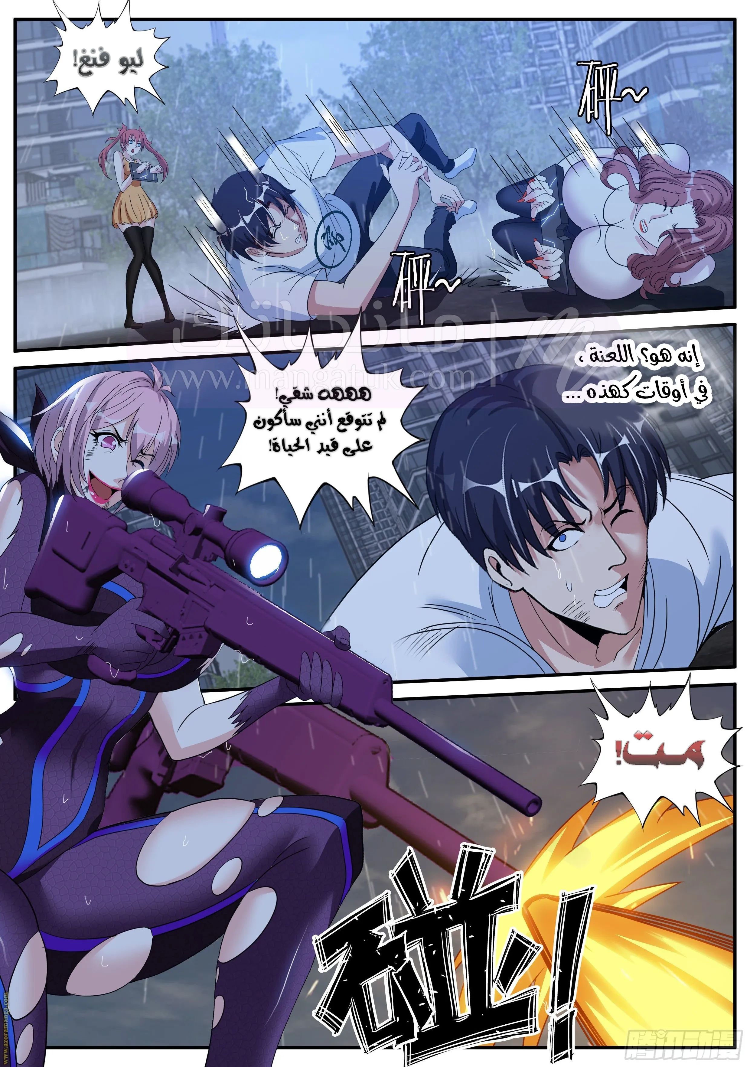 الصفحة 9