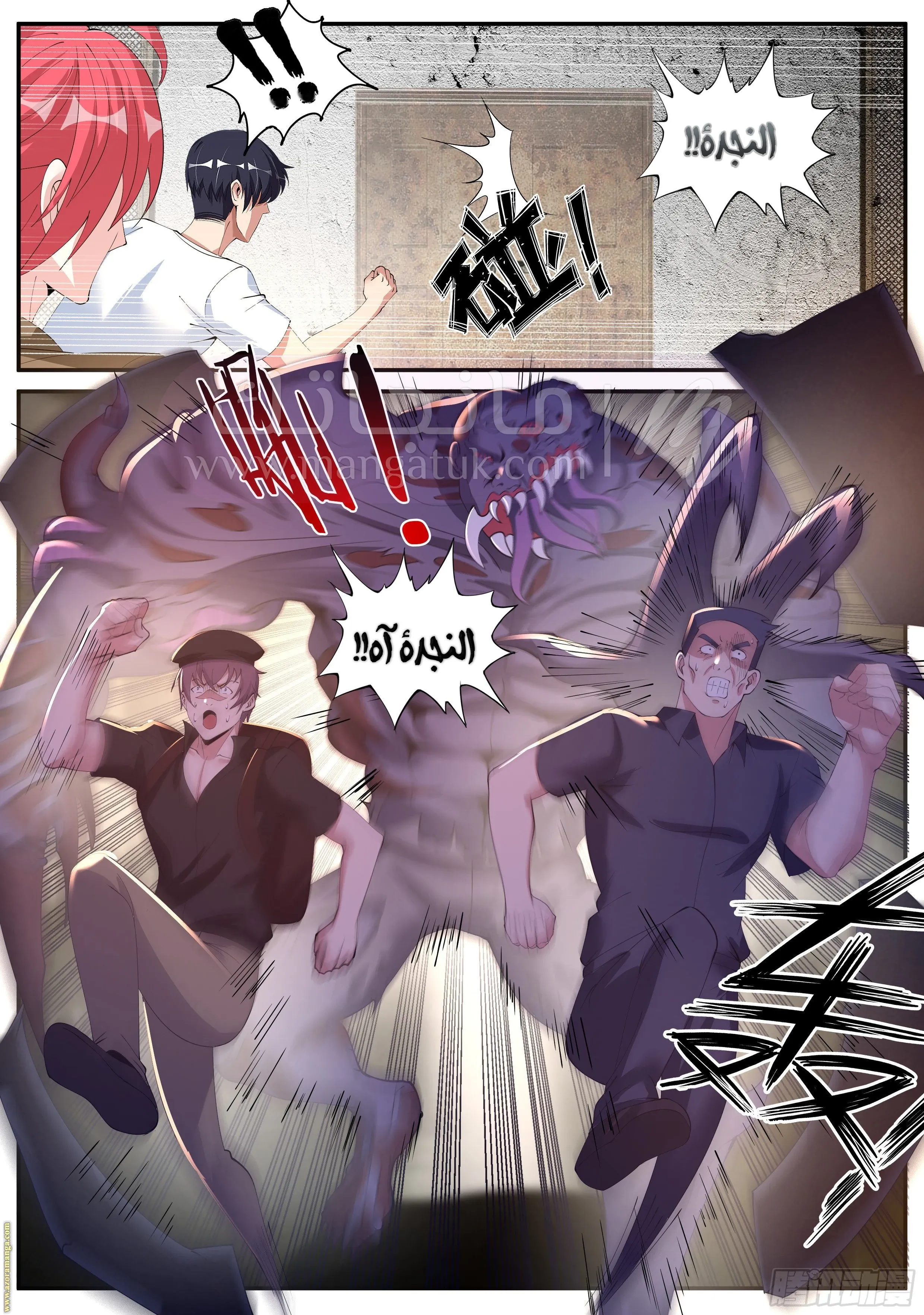 الصفحة 11