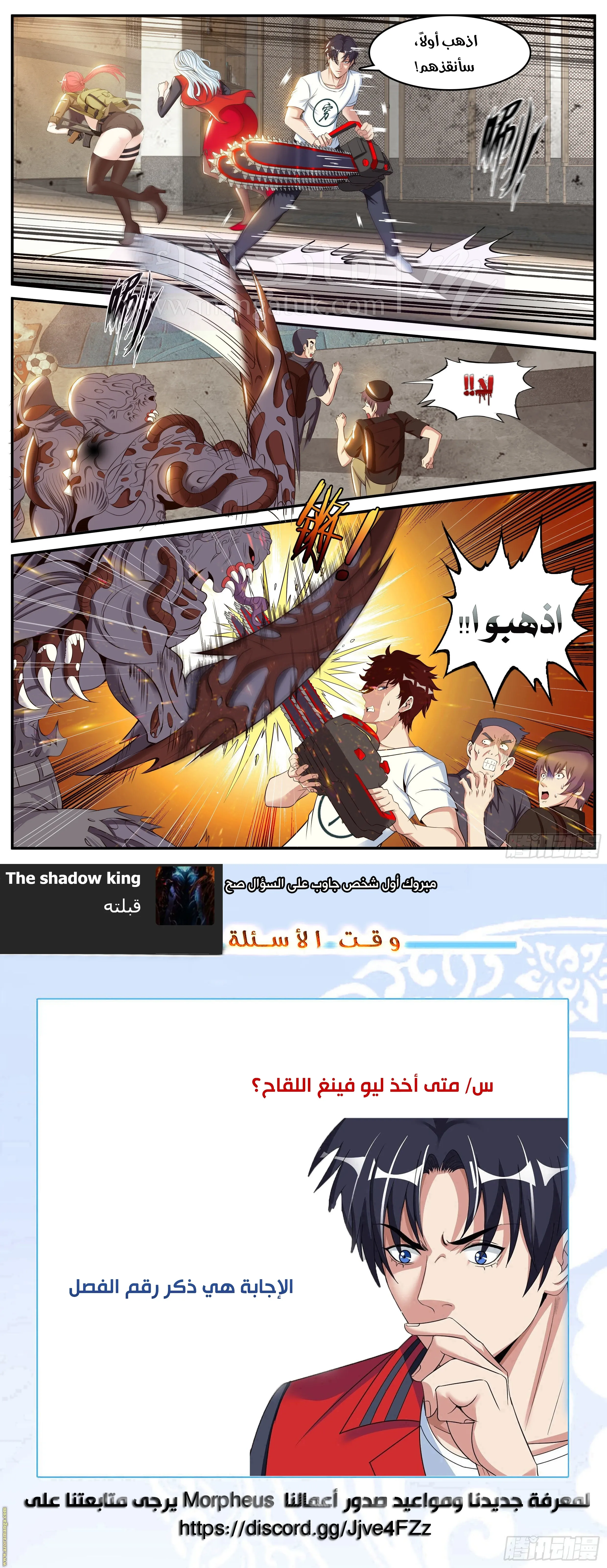 الصفحة 12
