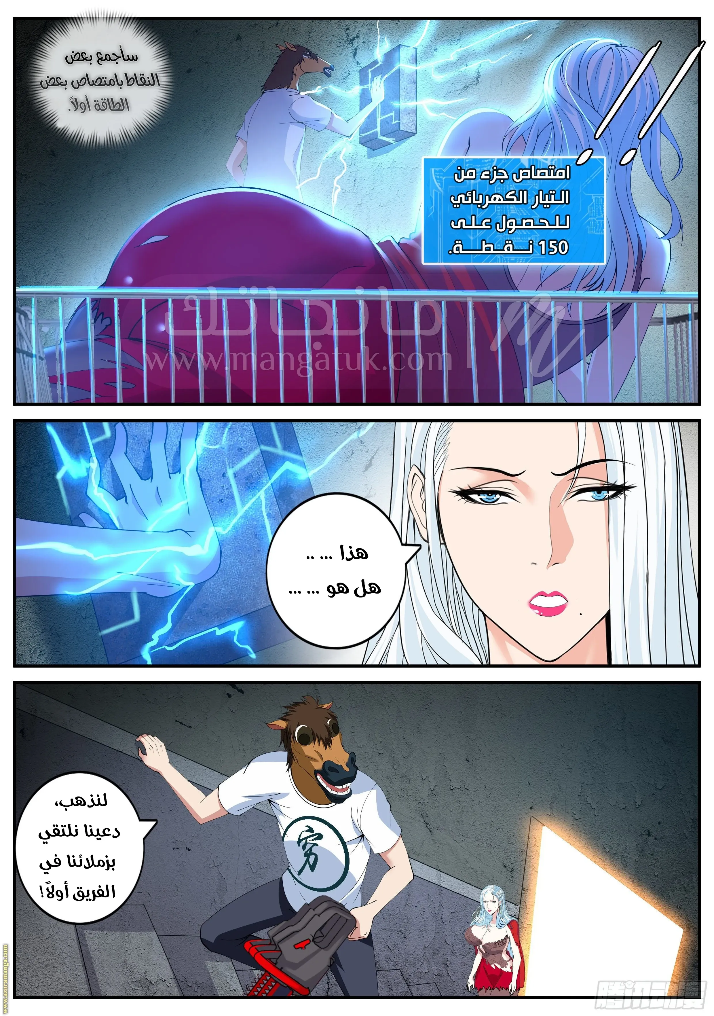 الصفحة 6
