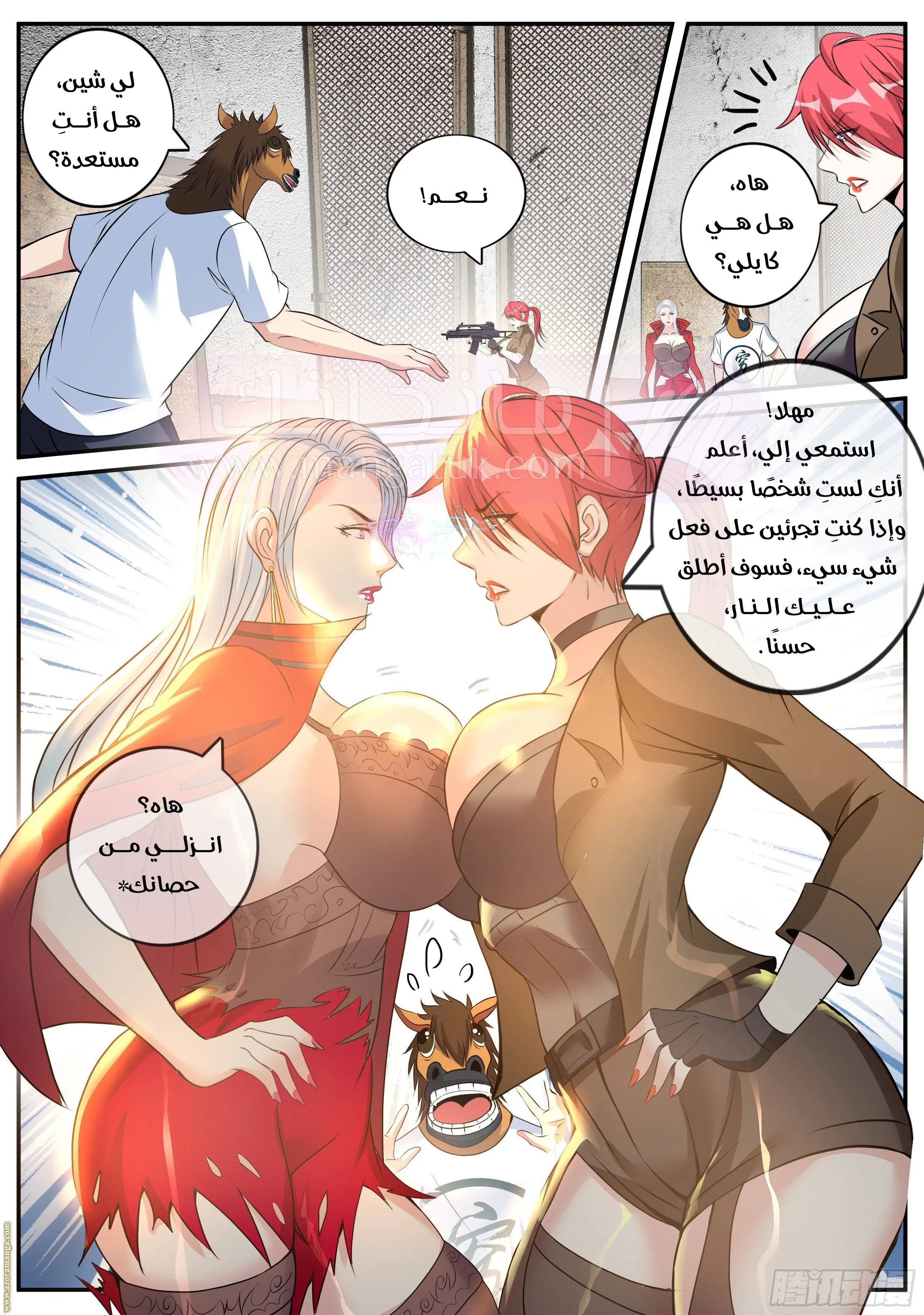 الصفحة 7