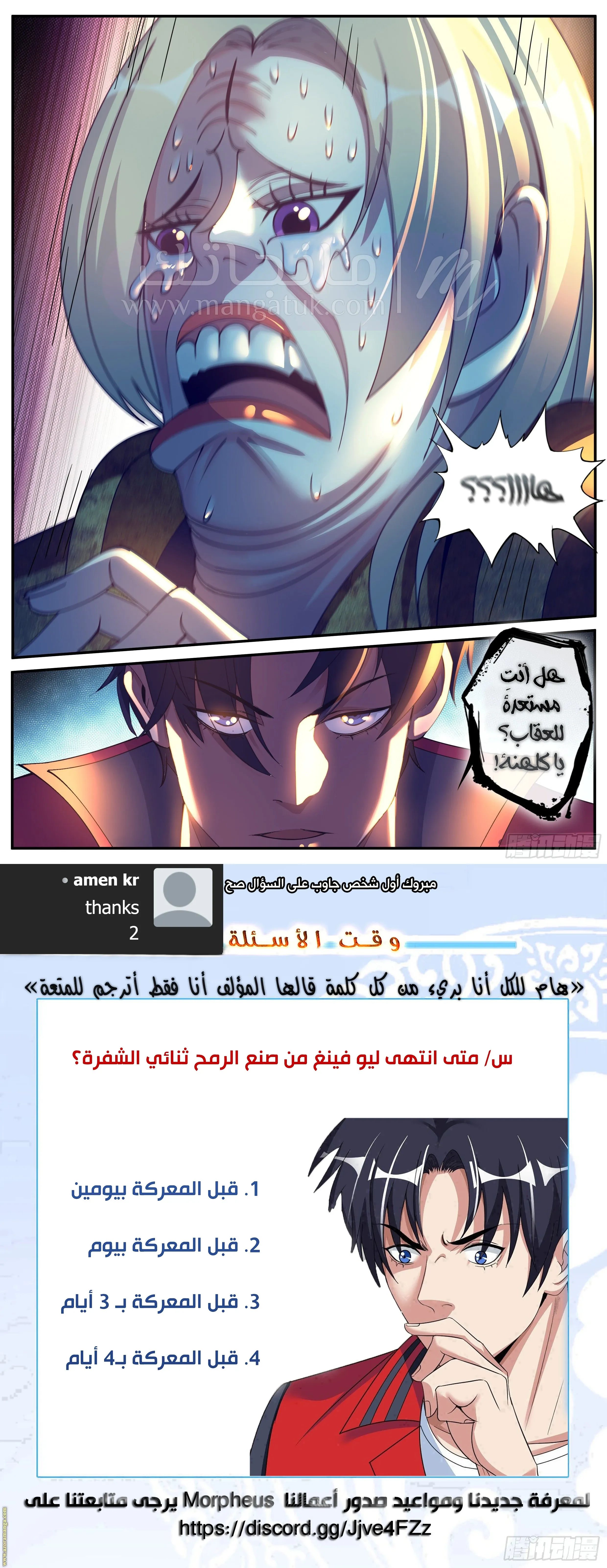 الصفحة 13