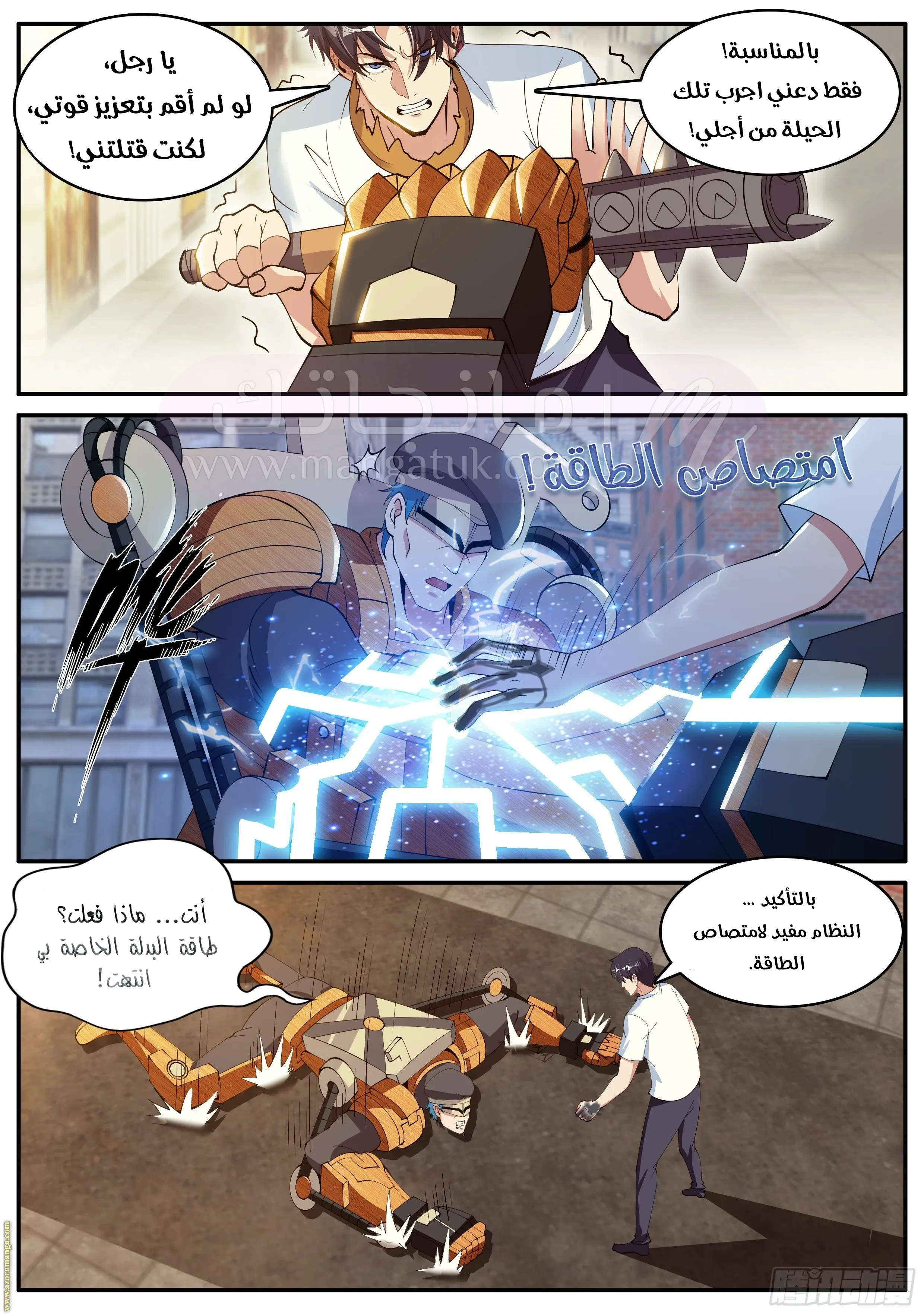 الصفحة 5