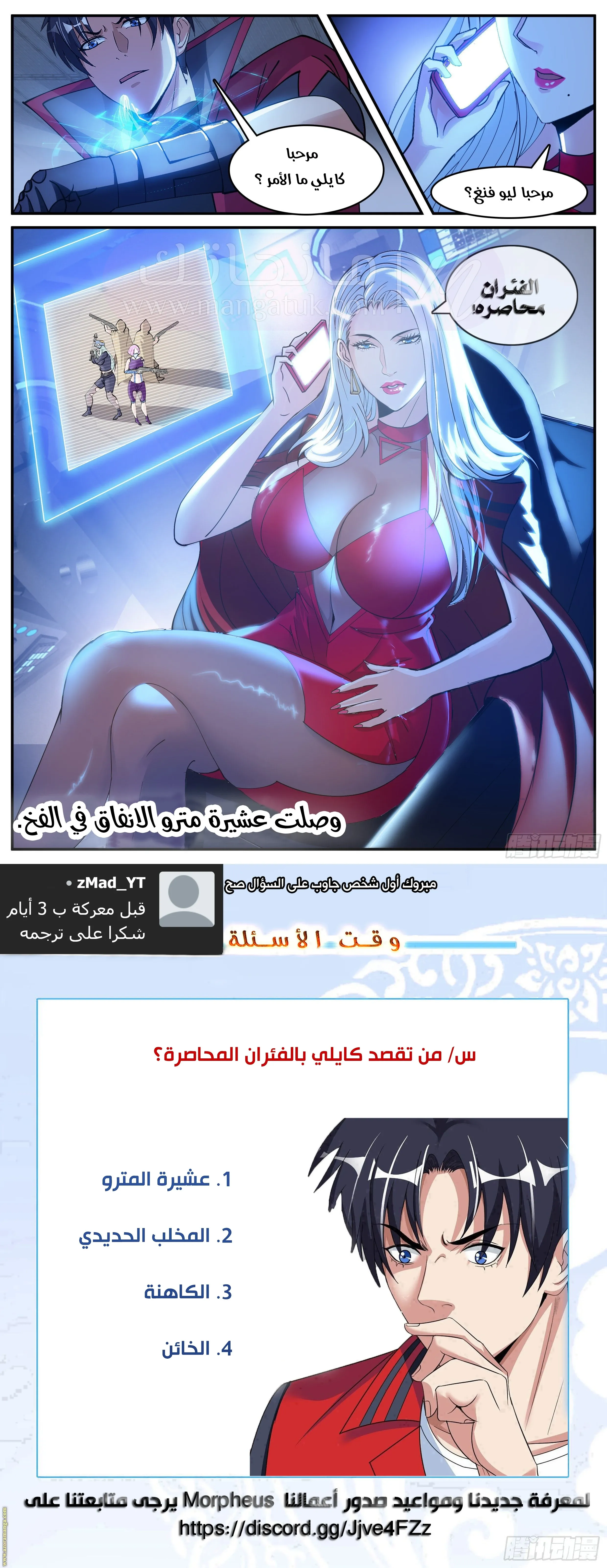 الصفحة 12