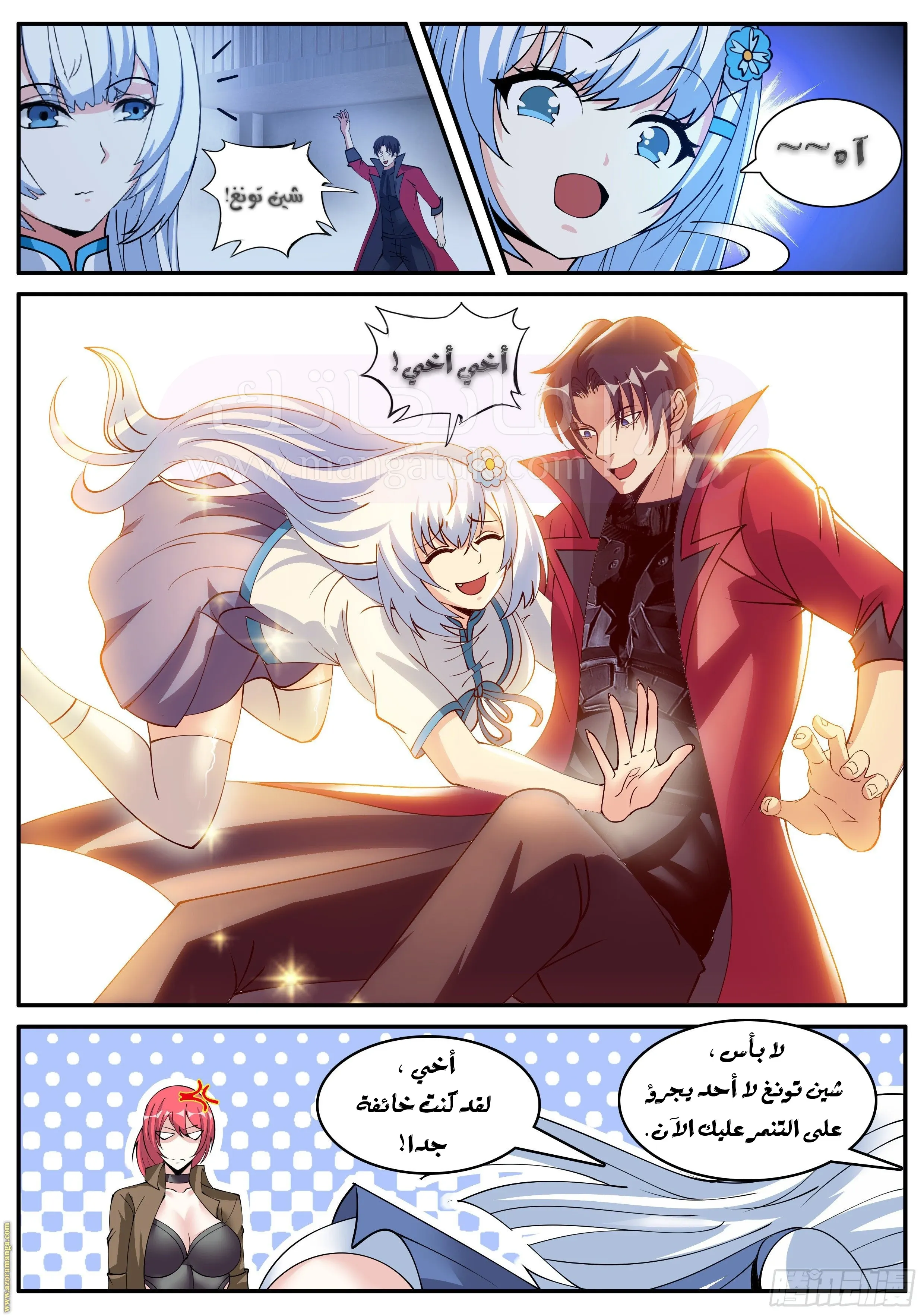 الصفحة 9
