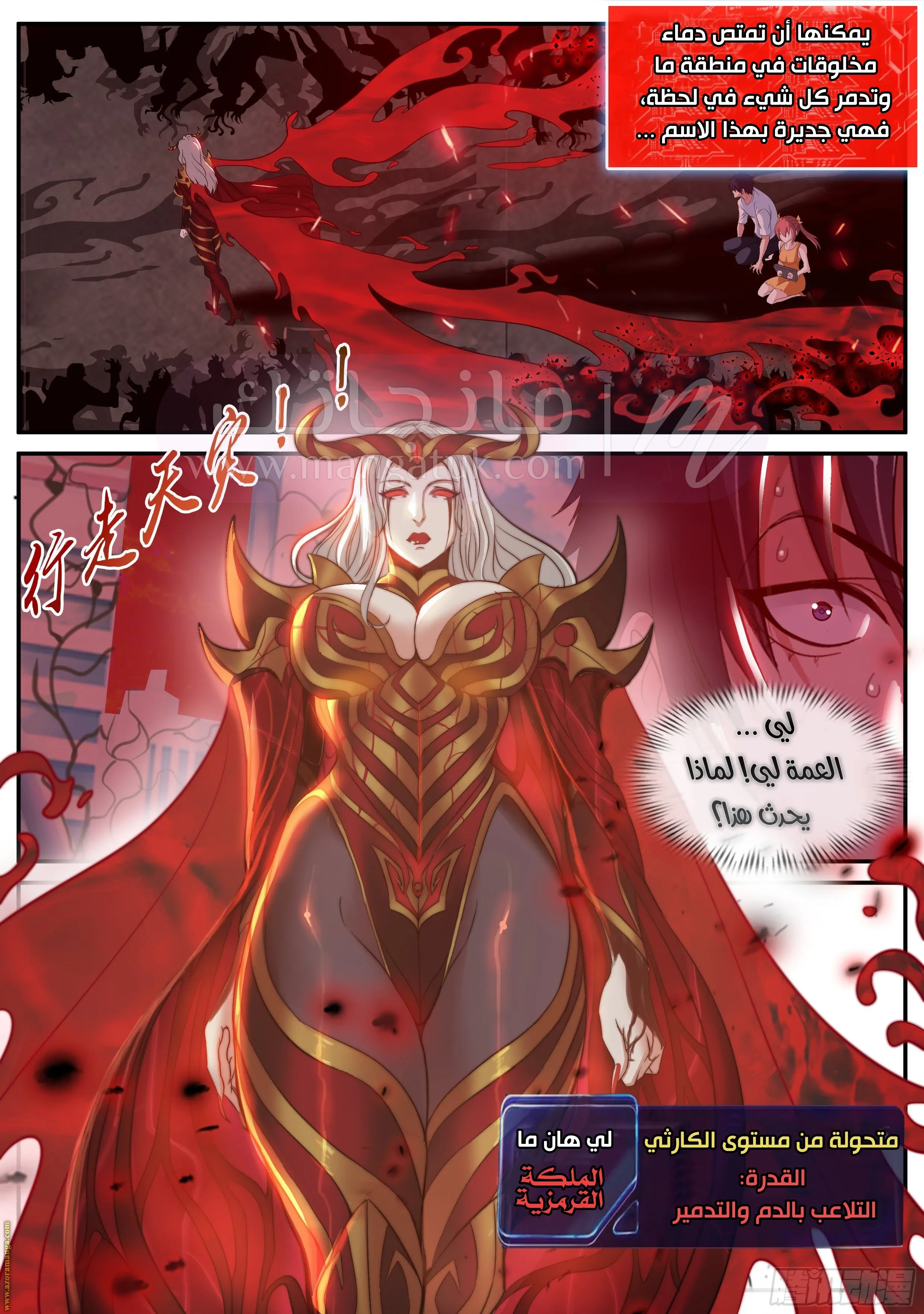 الصفحة 12