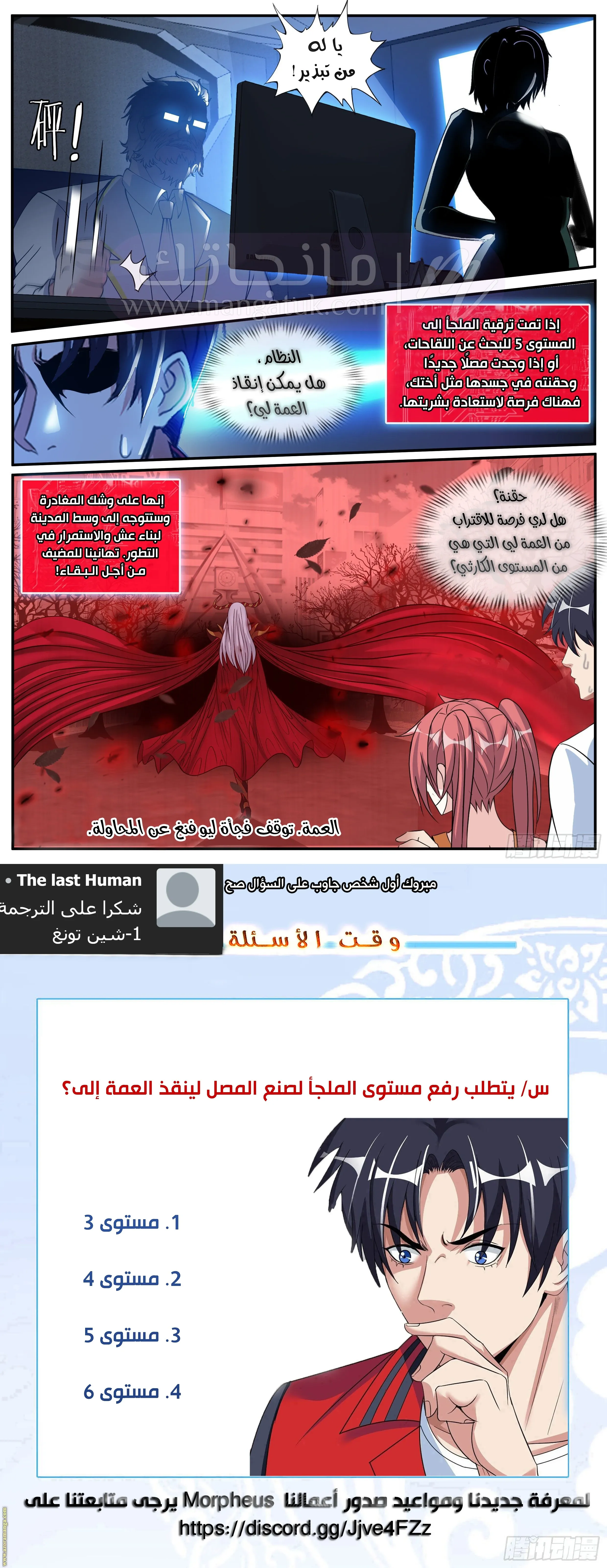 الصفحة 14