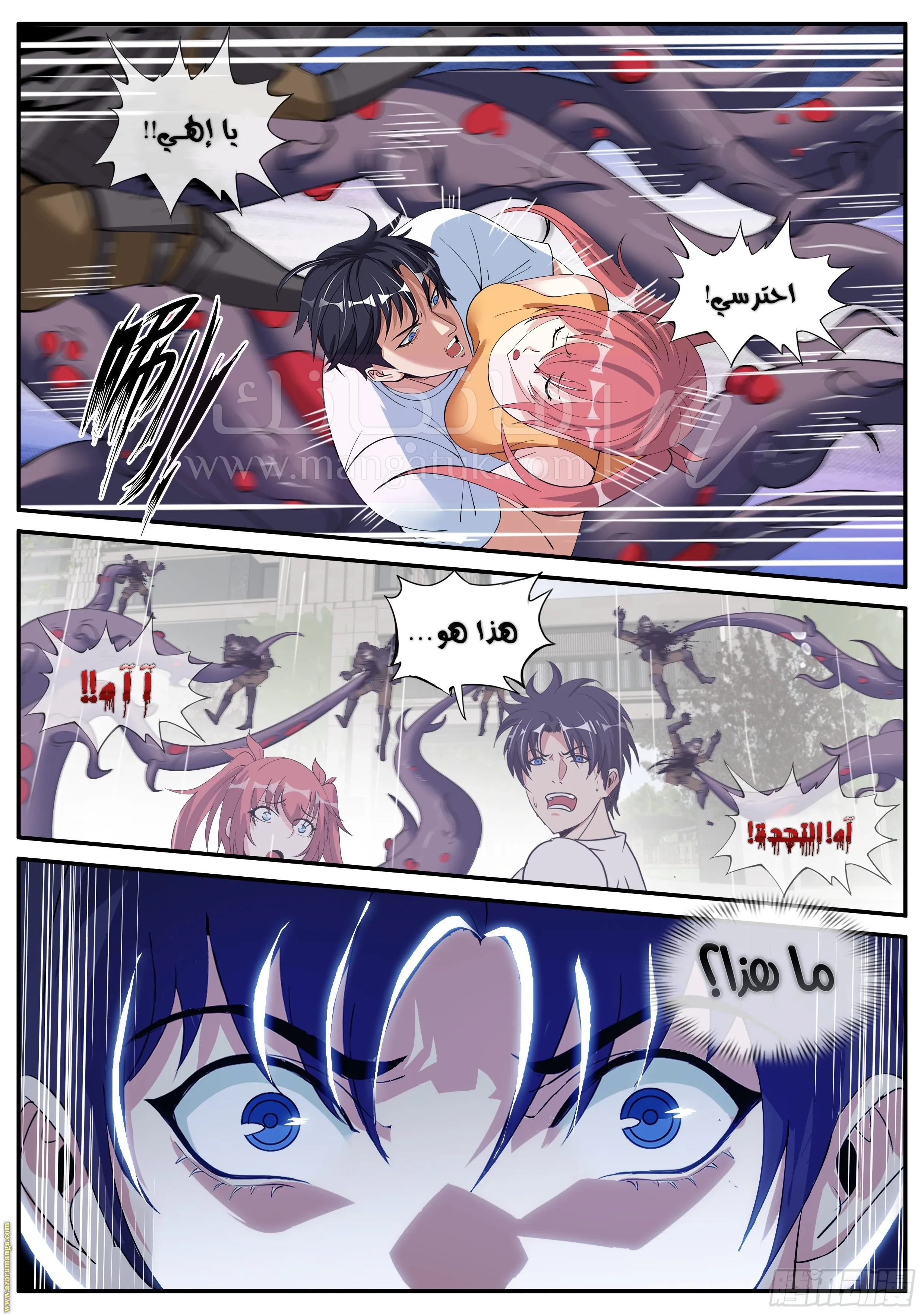 الصفحة 4