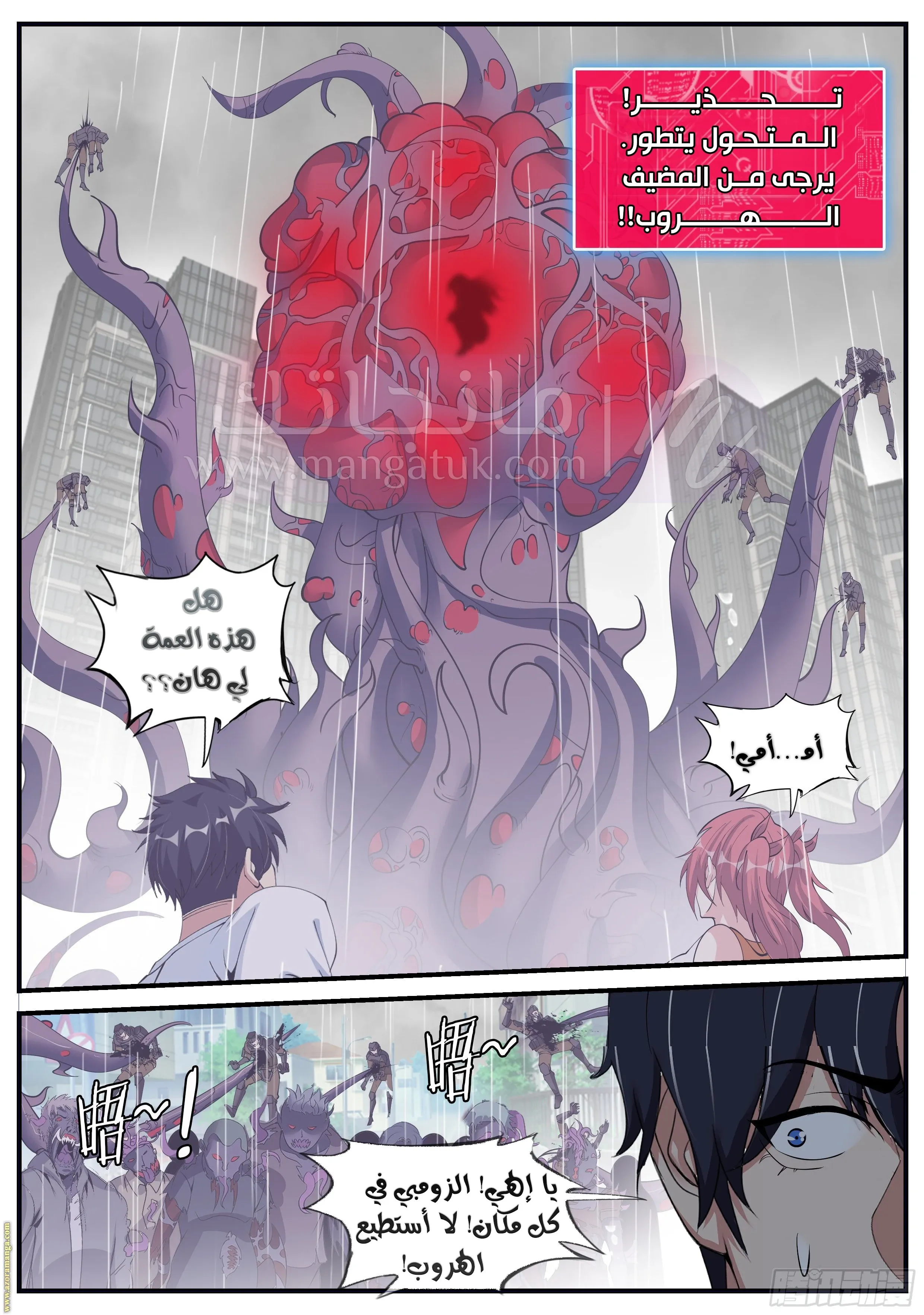الصفحة 5