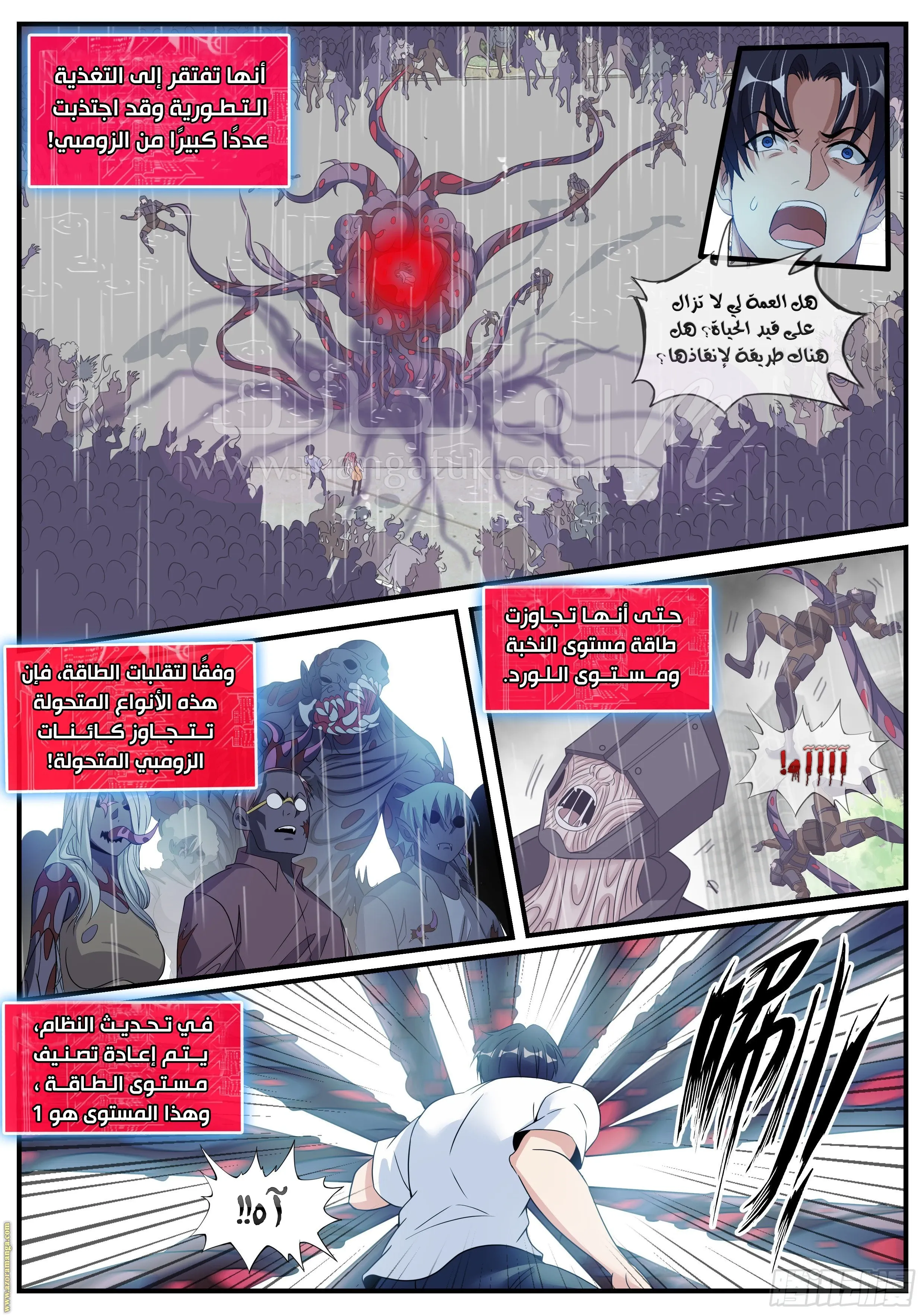 الصفحة 6
