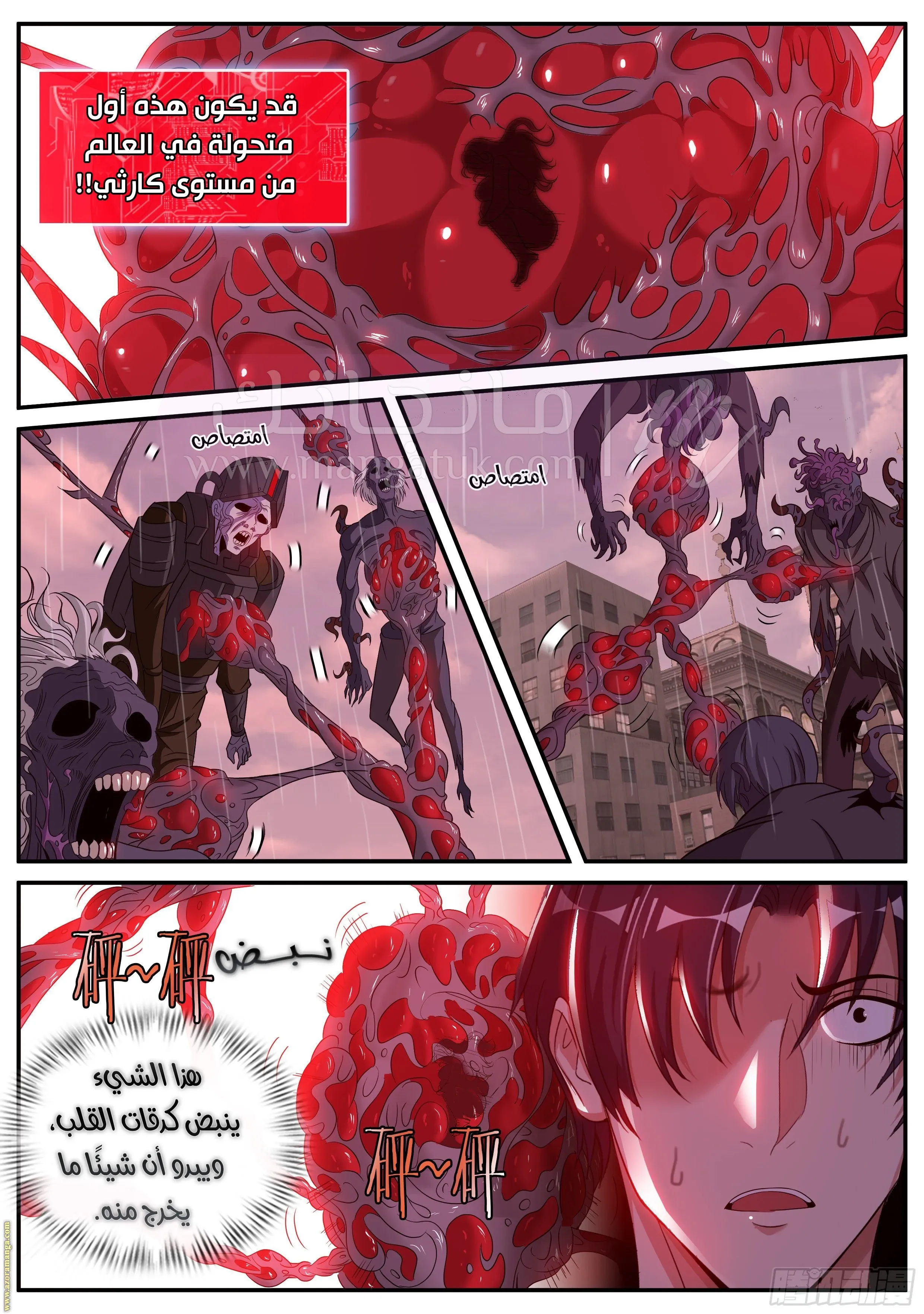 الصفحة 9