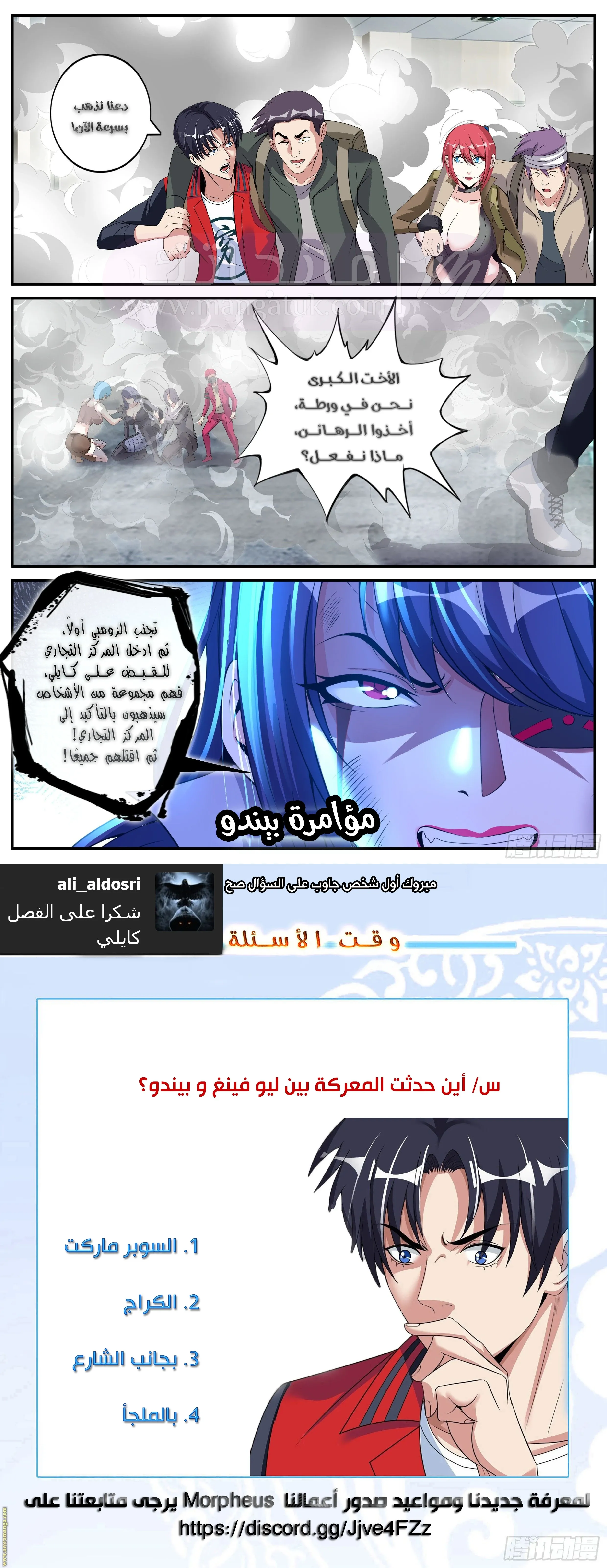 الصفحة 13