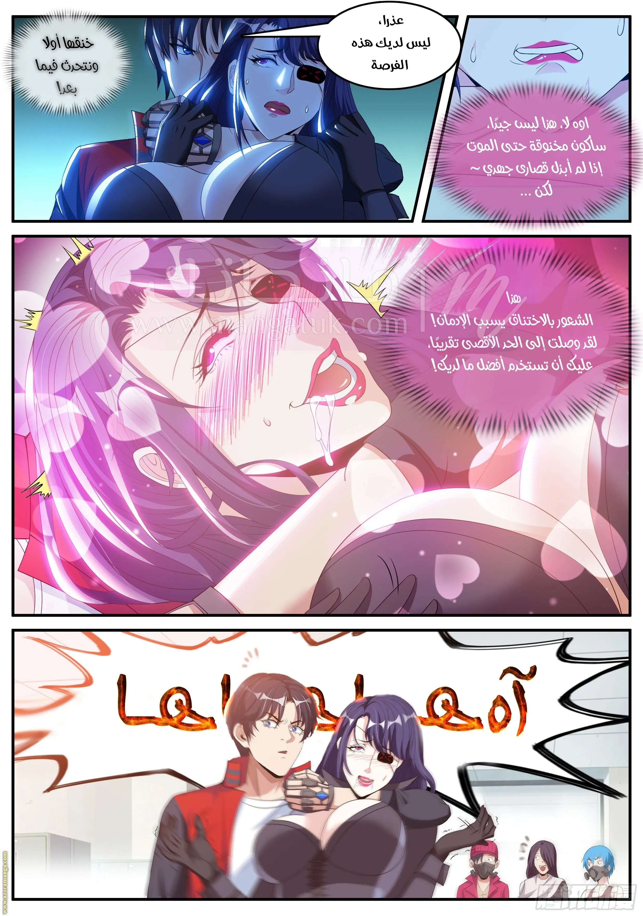 الصفحة 9