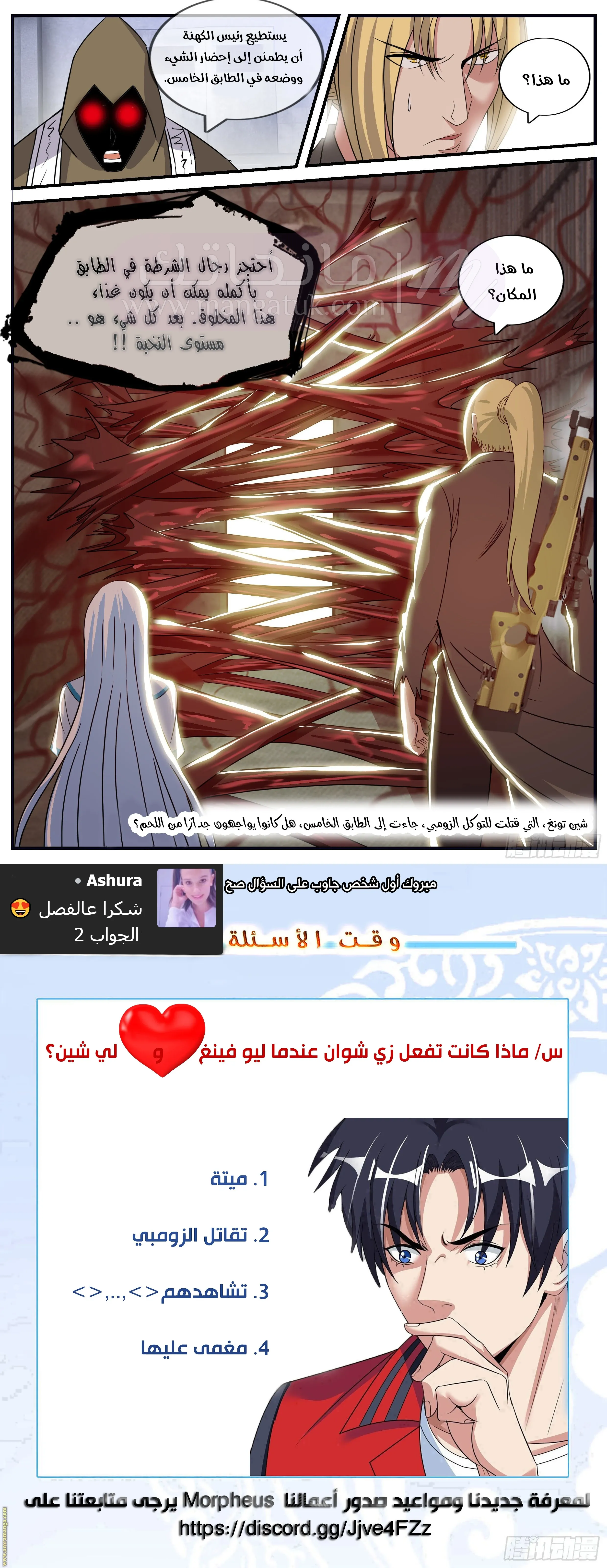 الصفحة 12