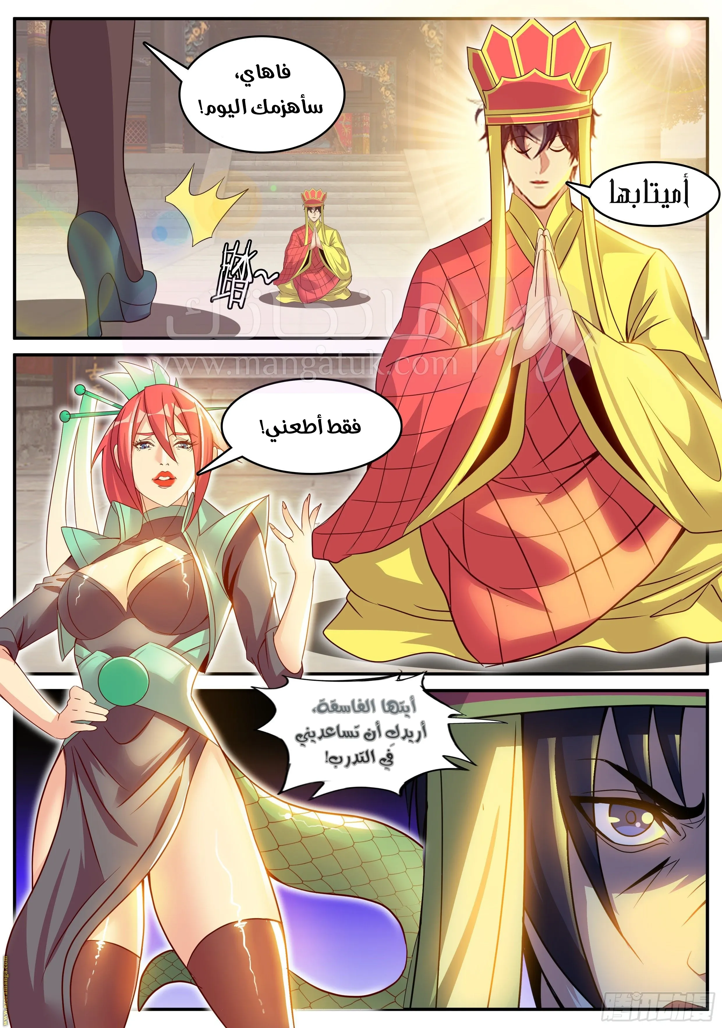 الصفحة 5