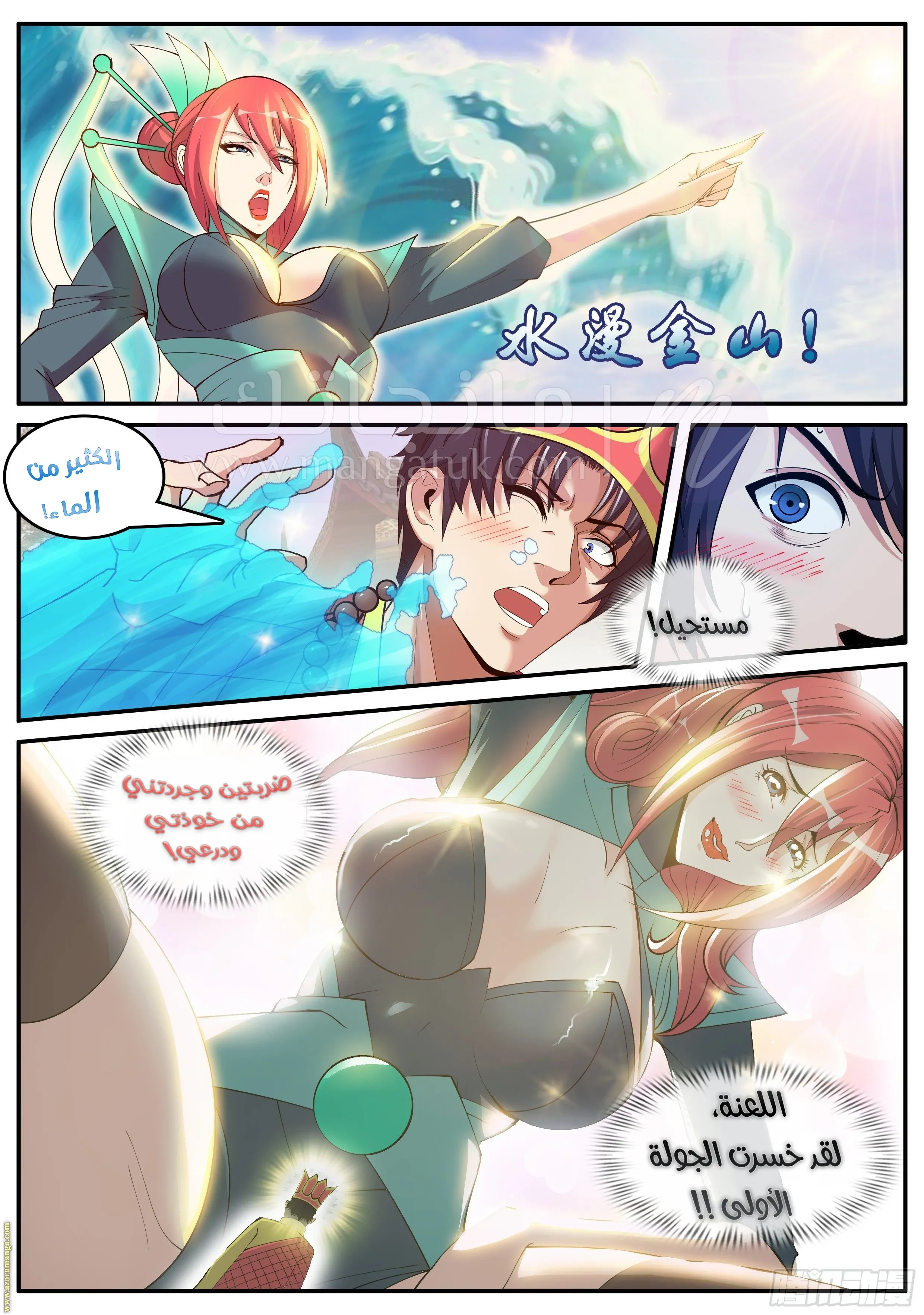 الصفحة 7