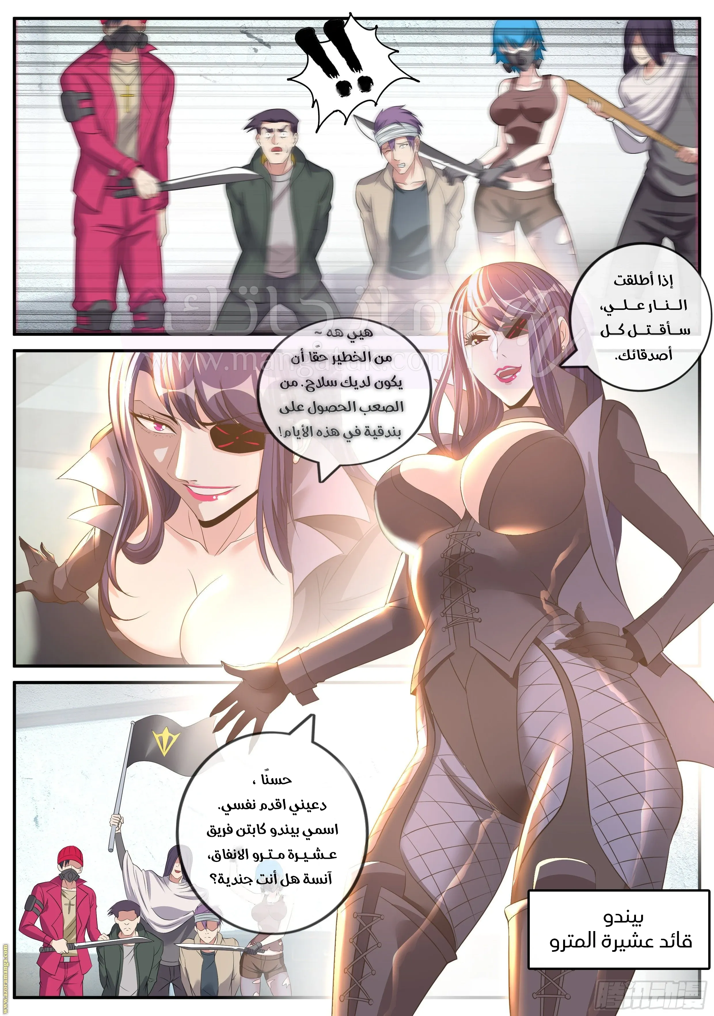 الصفحة 7