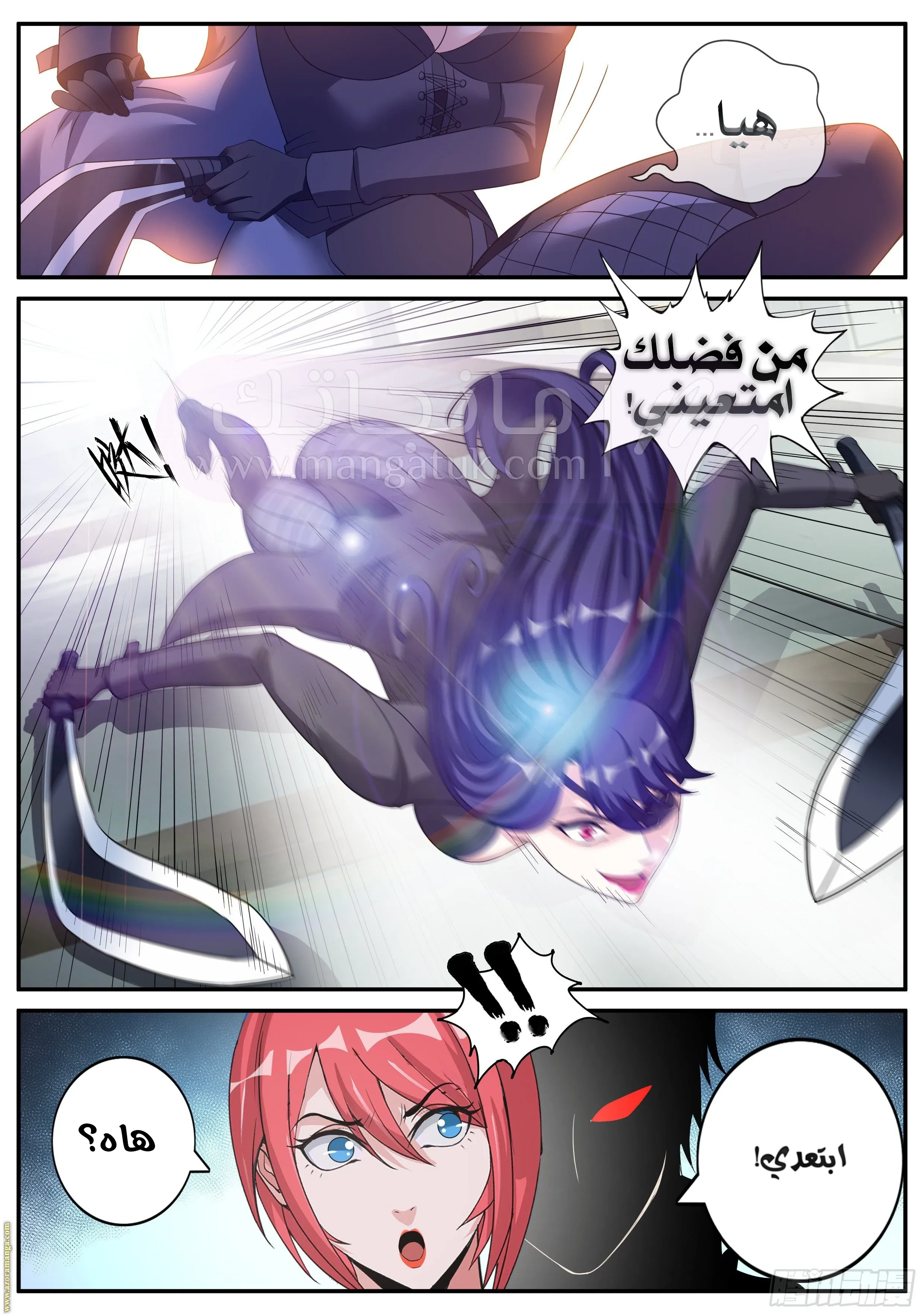 الصفحة 9