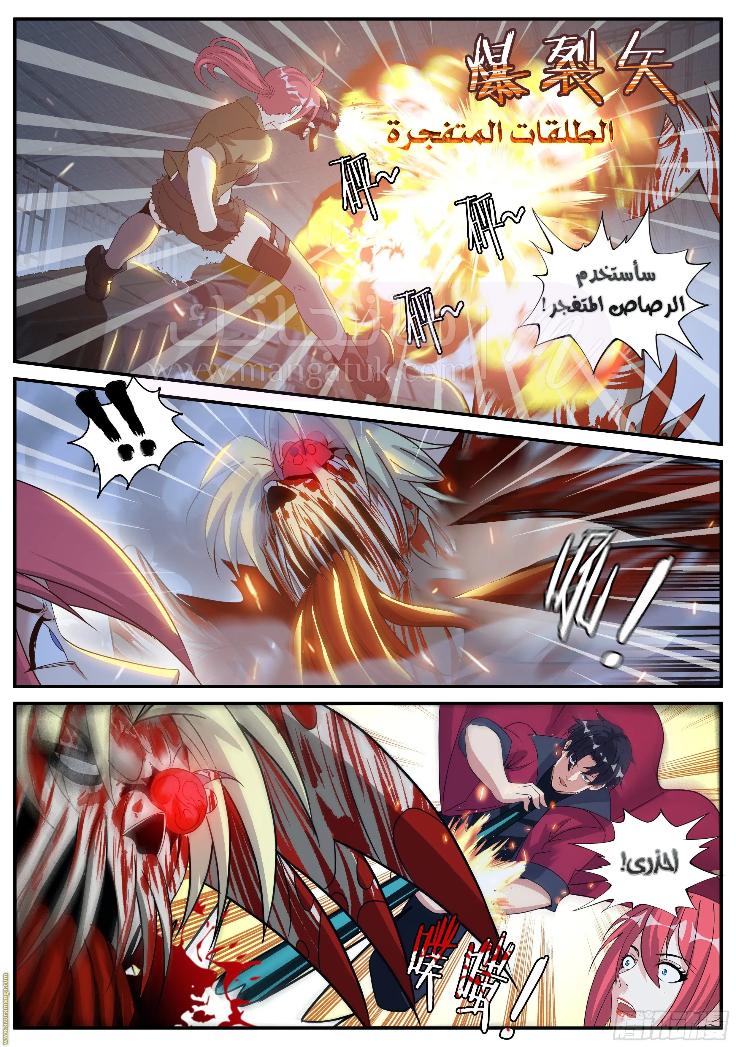 الصفحة 5