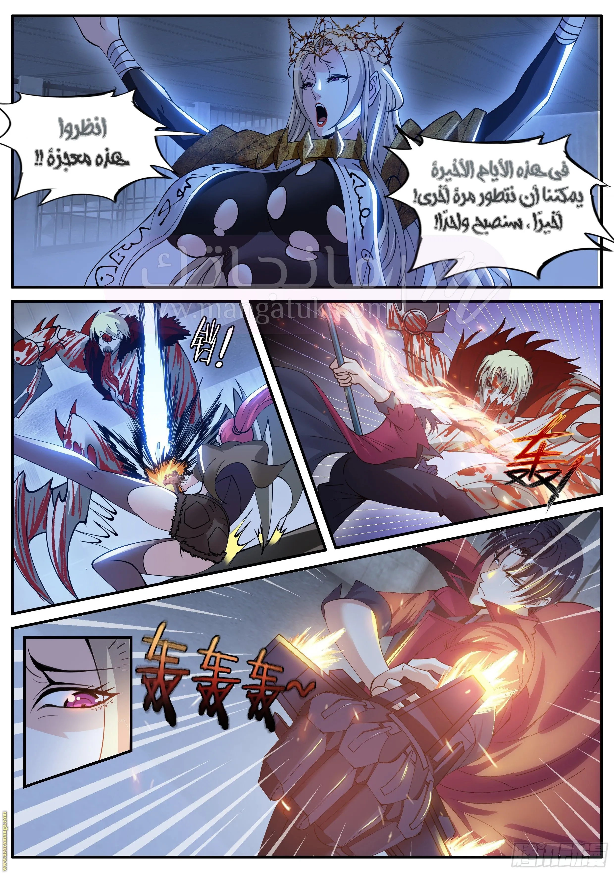 الصفحة 6