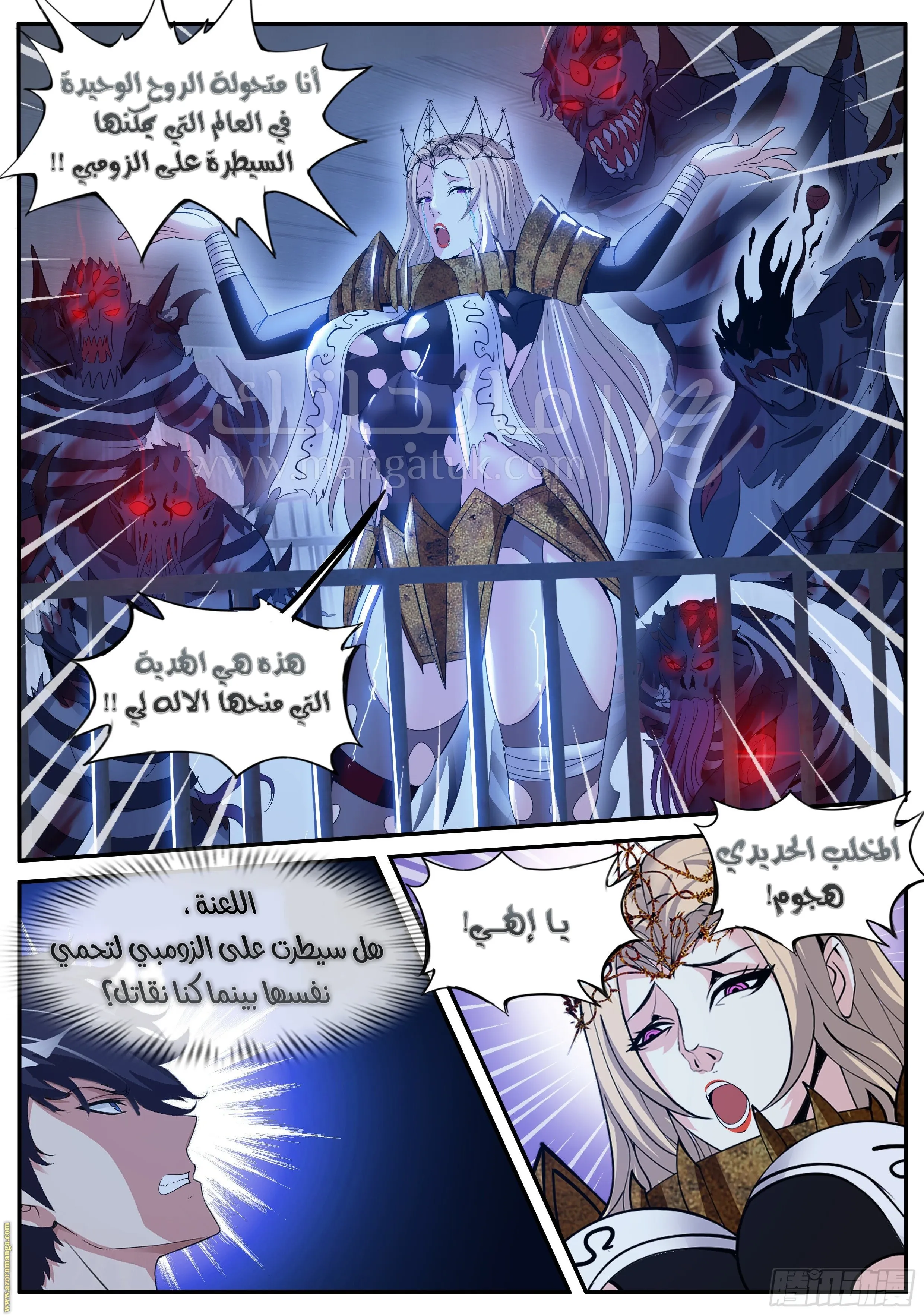الصفحة 8