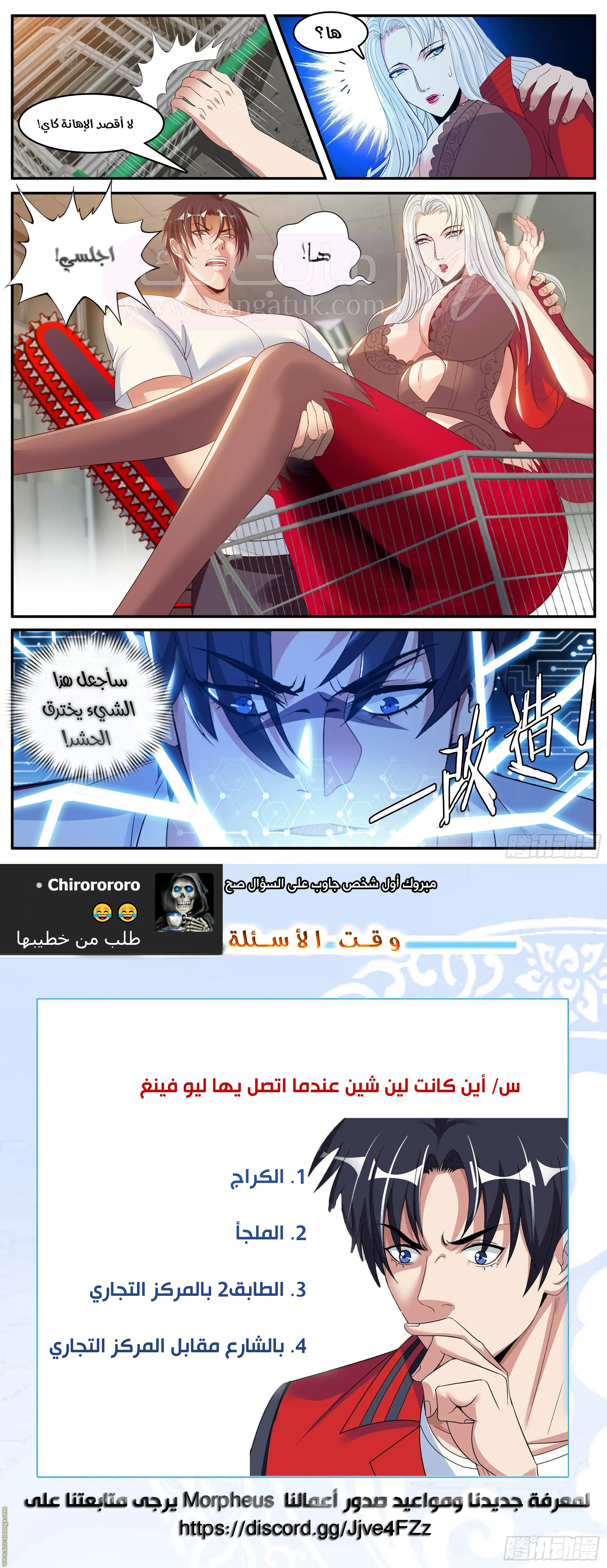 الصفحة 13