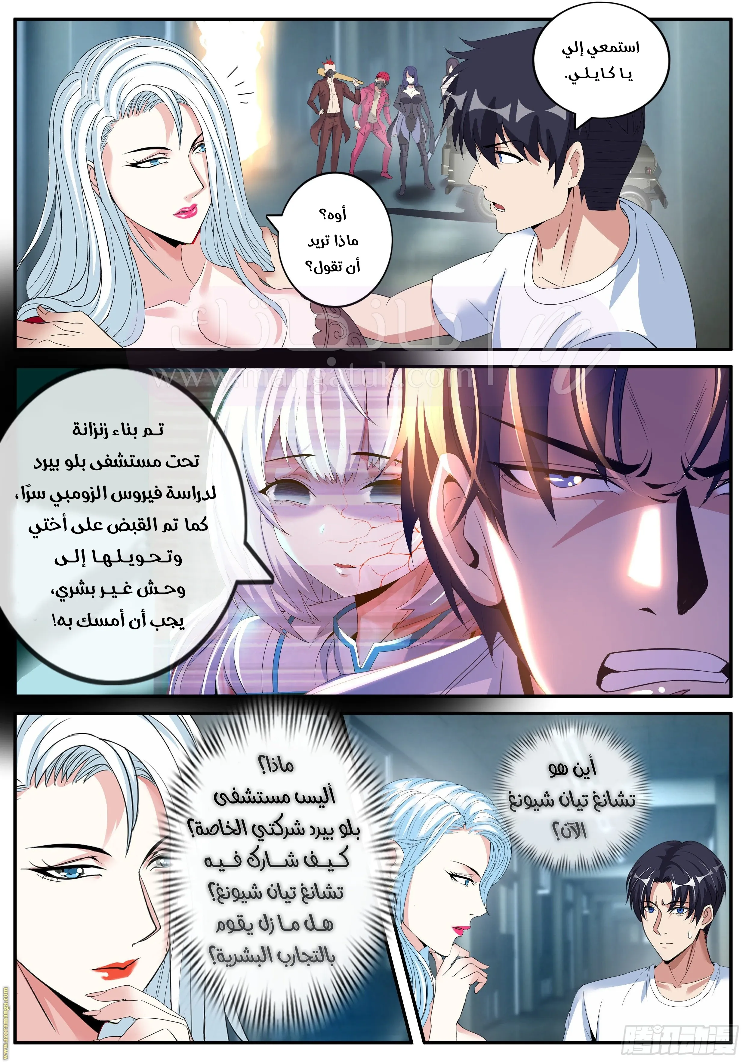 الصفحة 3