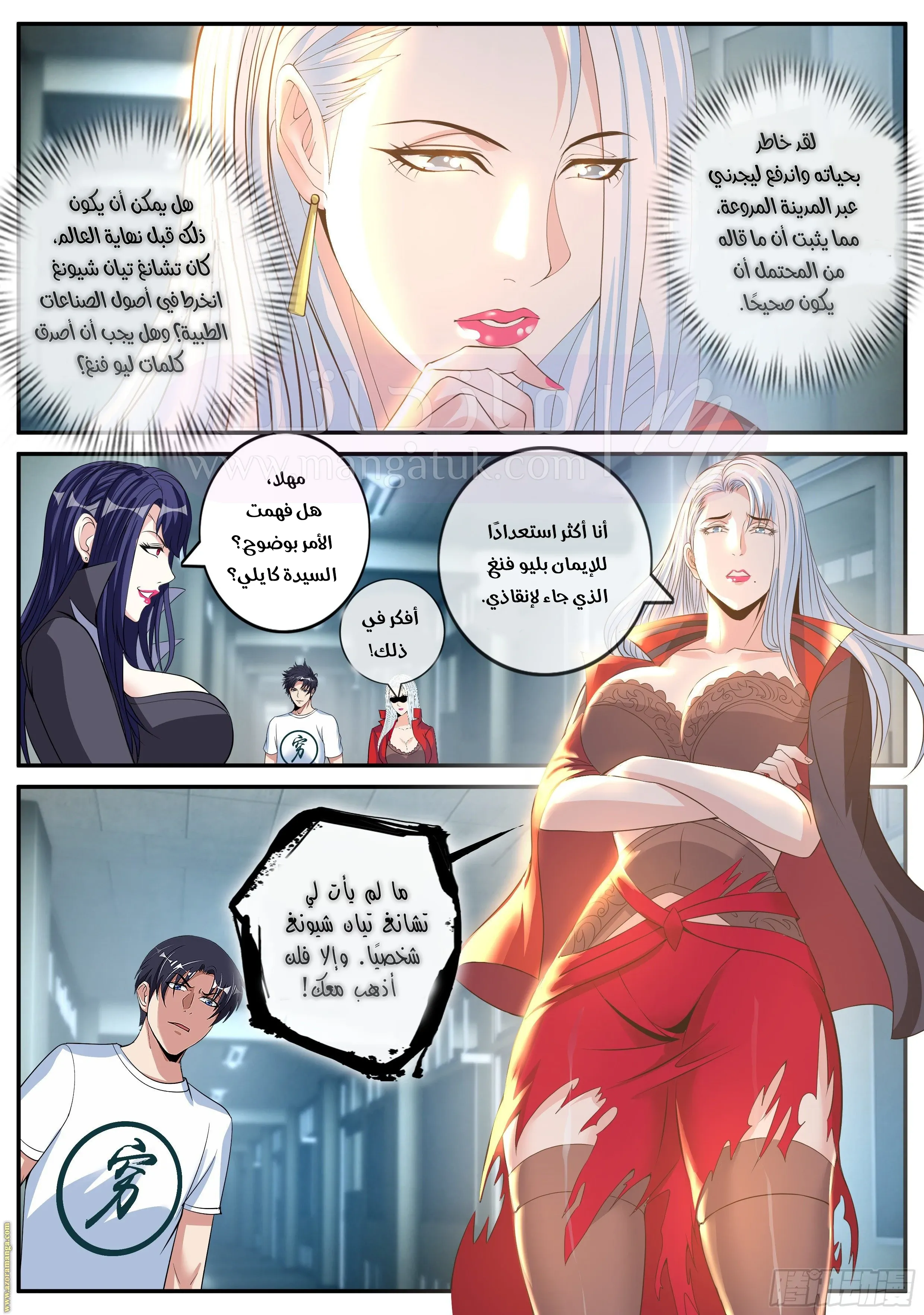 الصفحة 4