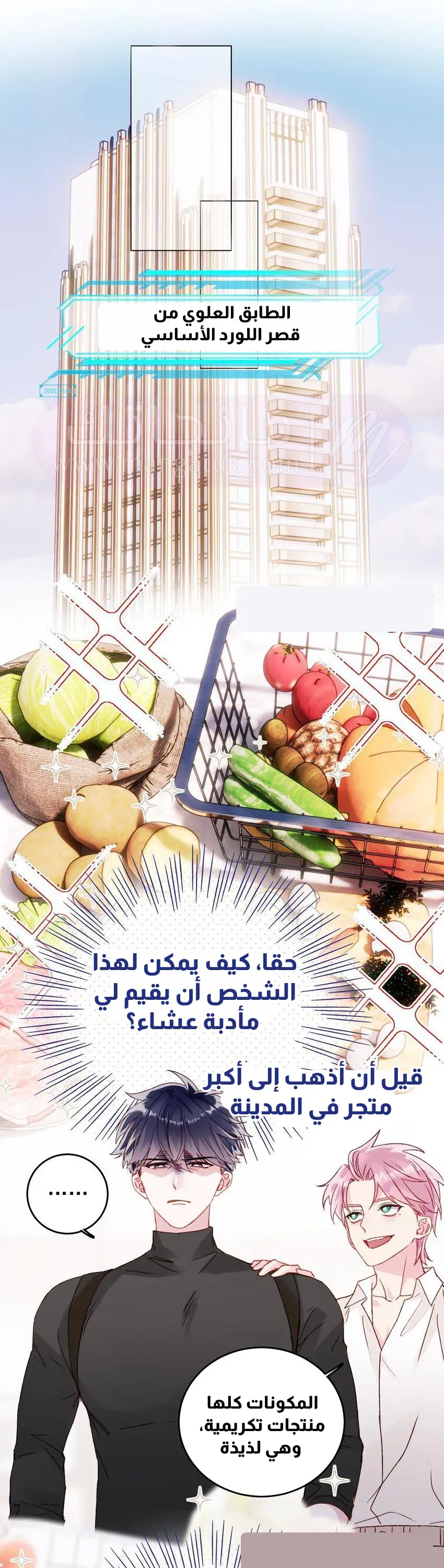 الصفحة 4