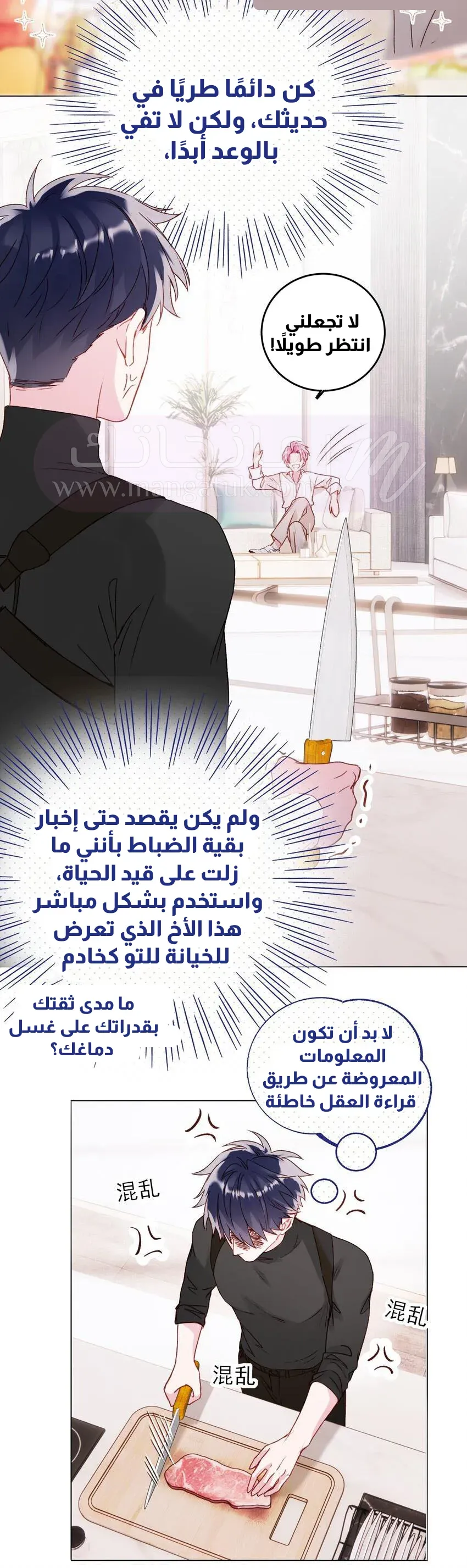 الصفحة 5
