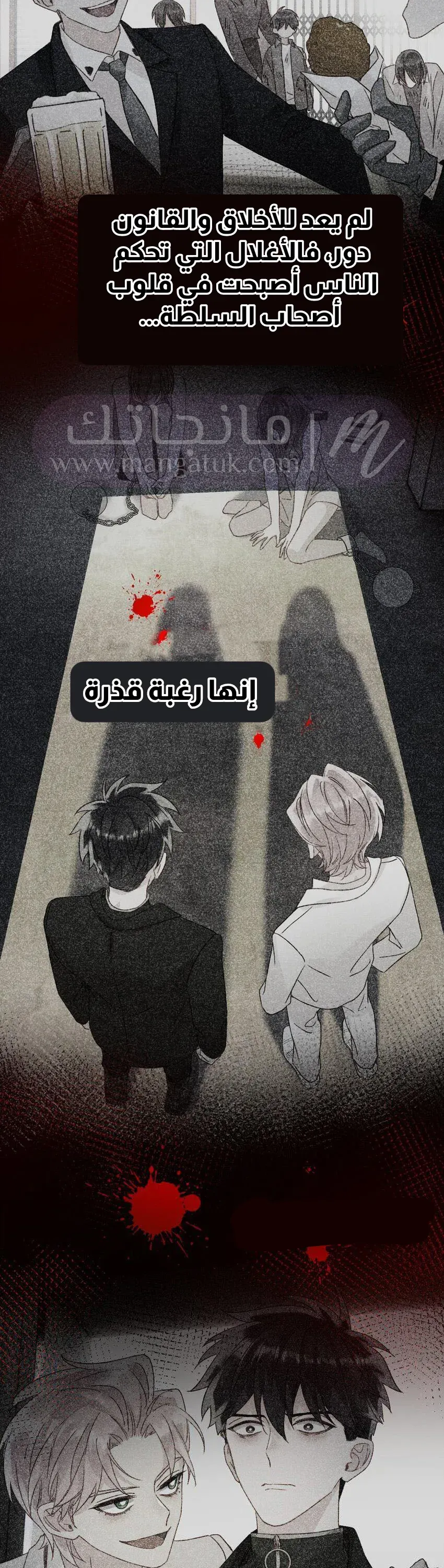الصفحة 7