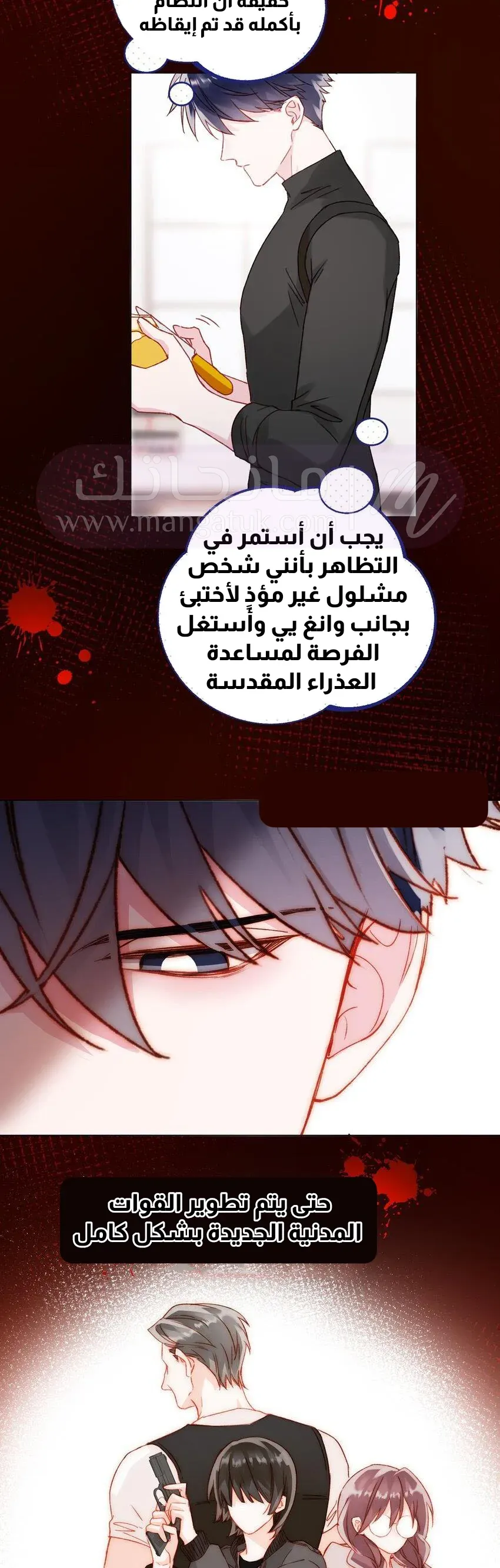 الصفحة 9