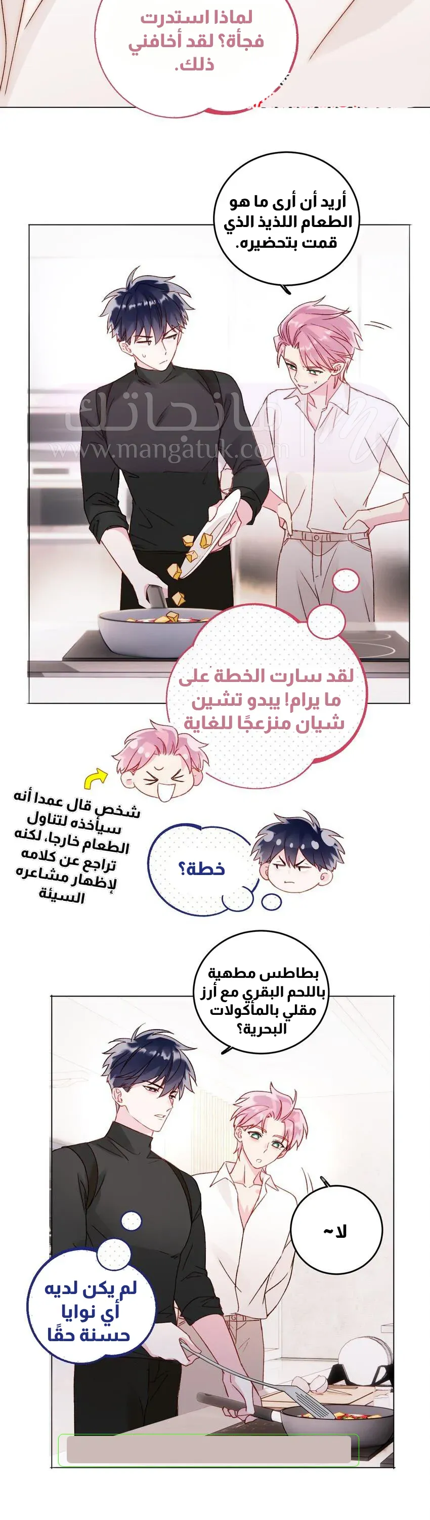 الصفحة 12