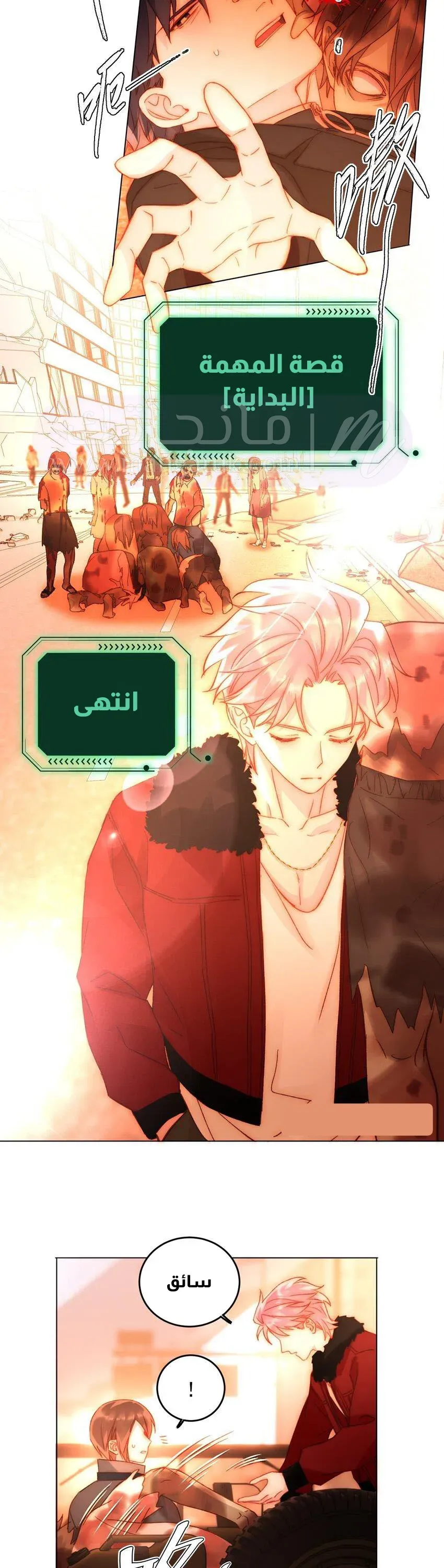 الصفحة 9