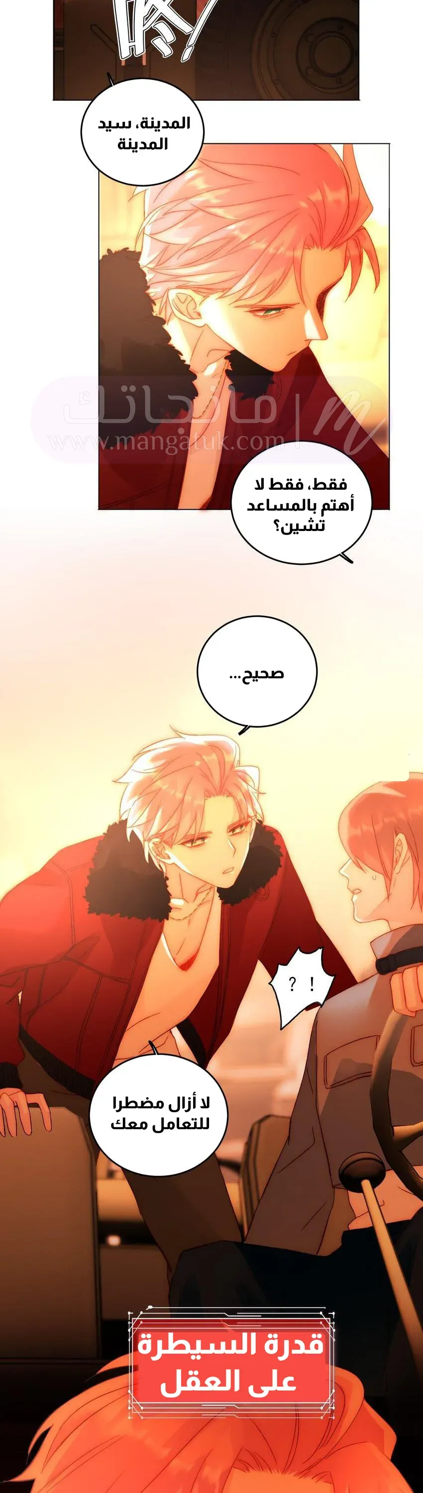 الصفحة 10