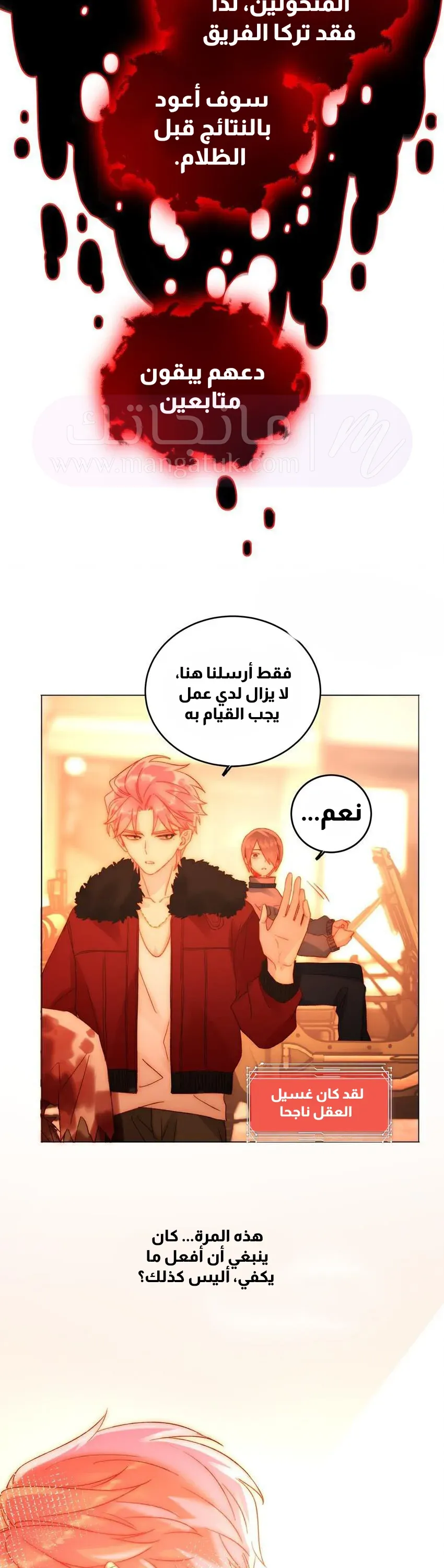 الصفحة 12