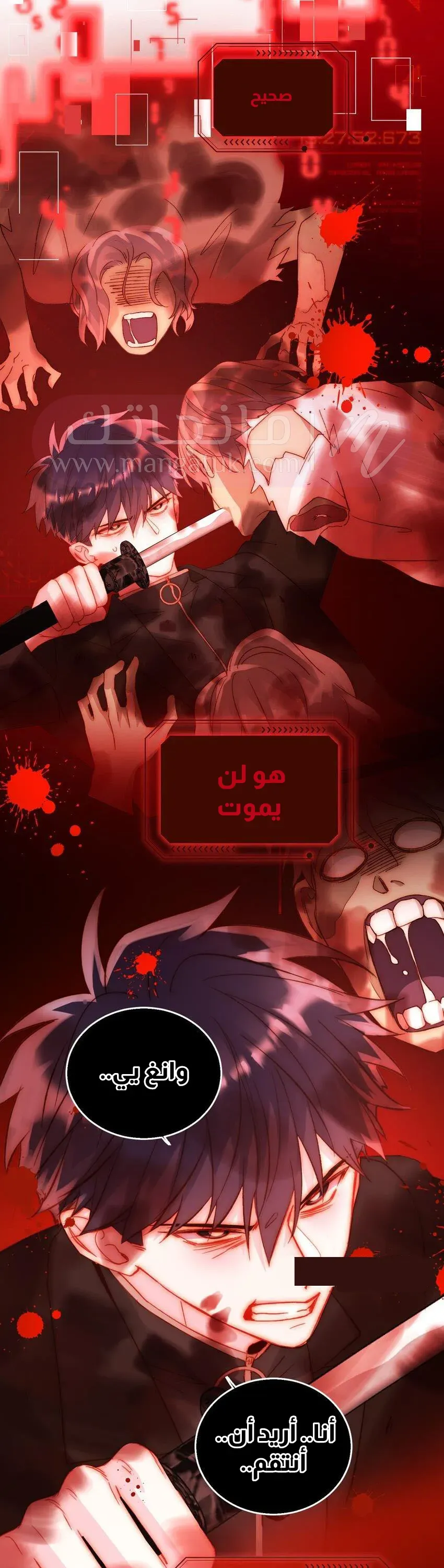 الصفحة 14